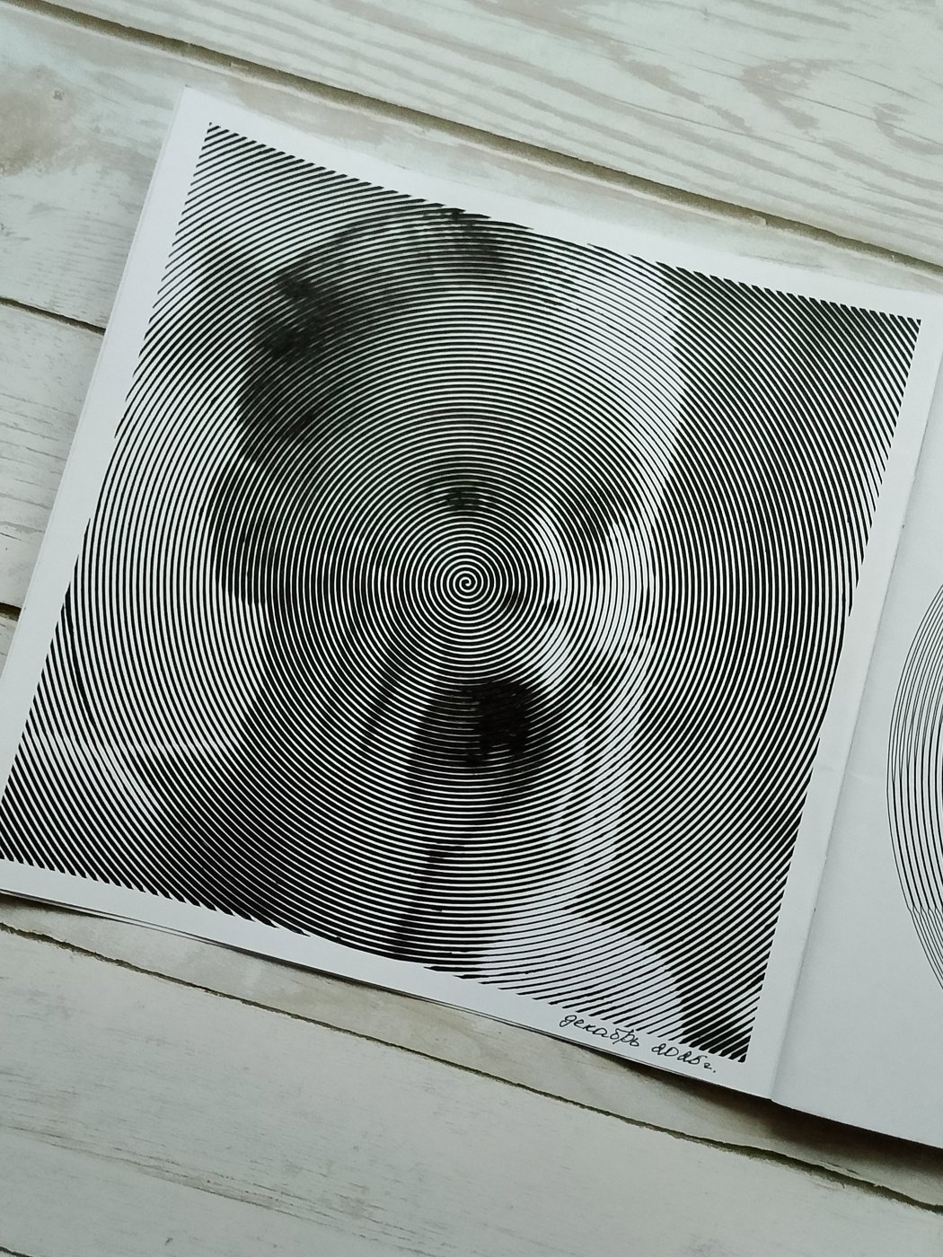 Работа от Марина