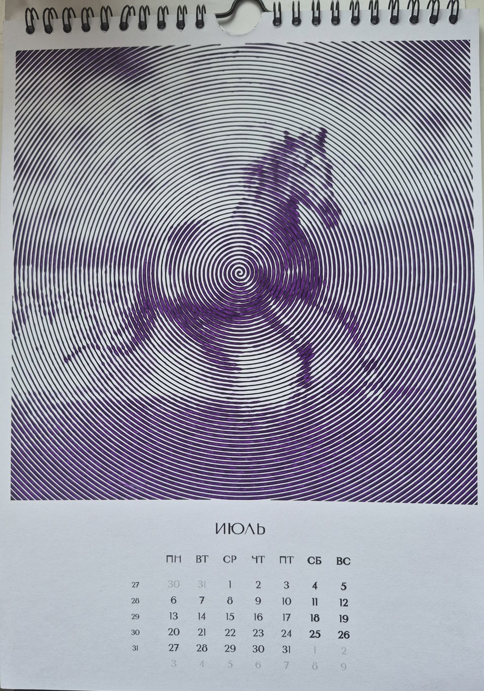 Работа от Валентина