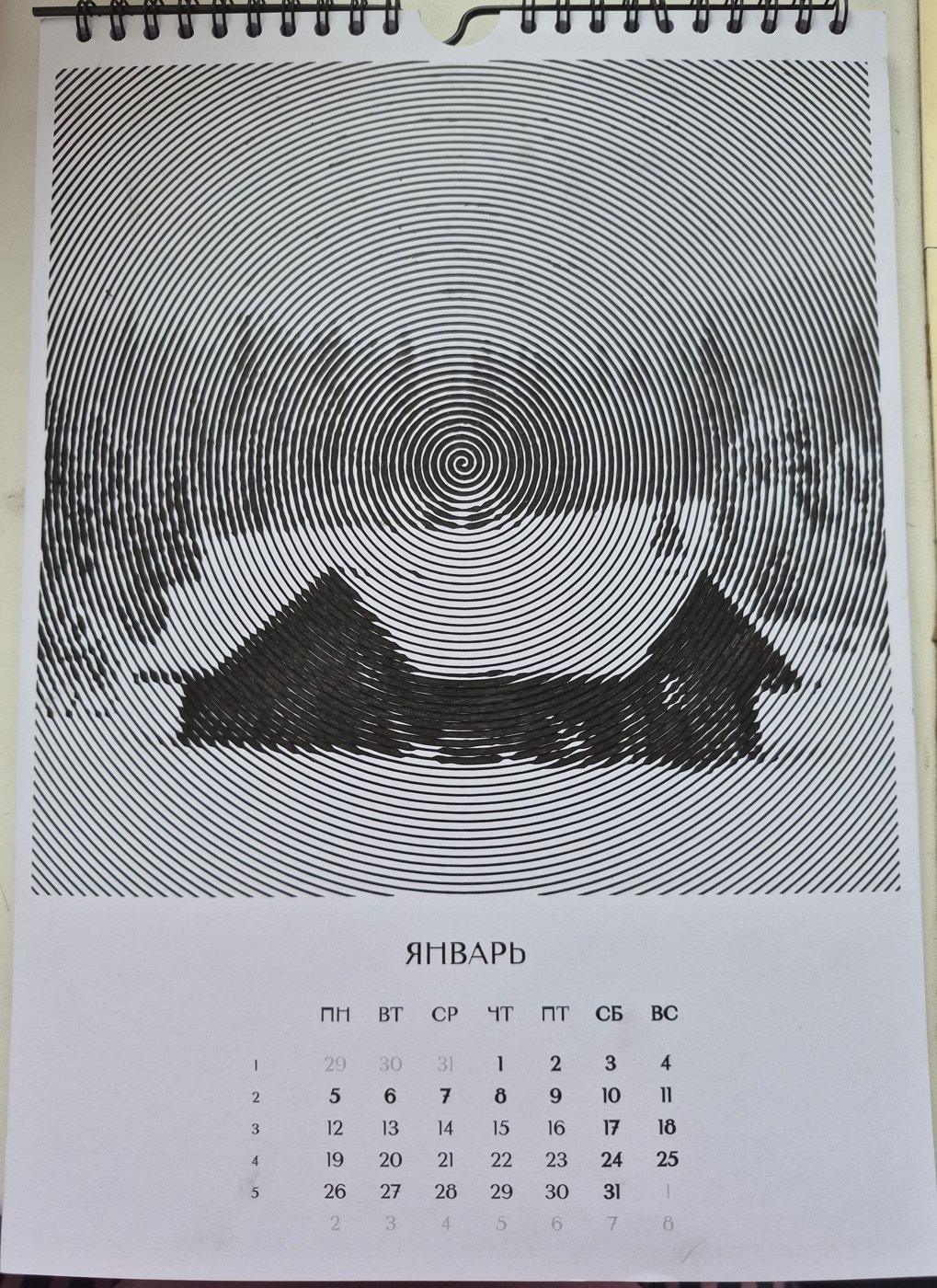 Работа от Валентина