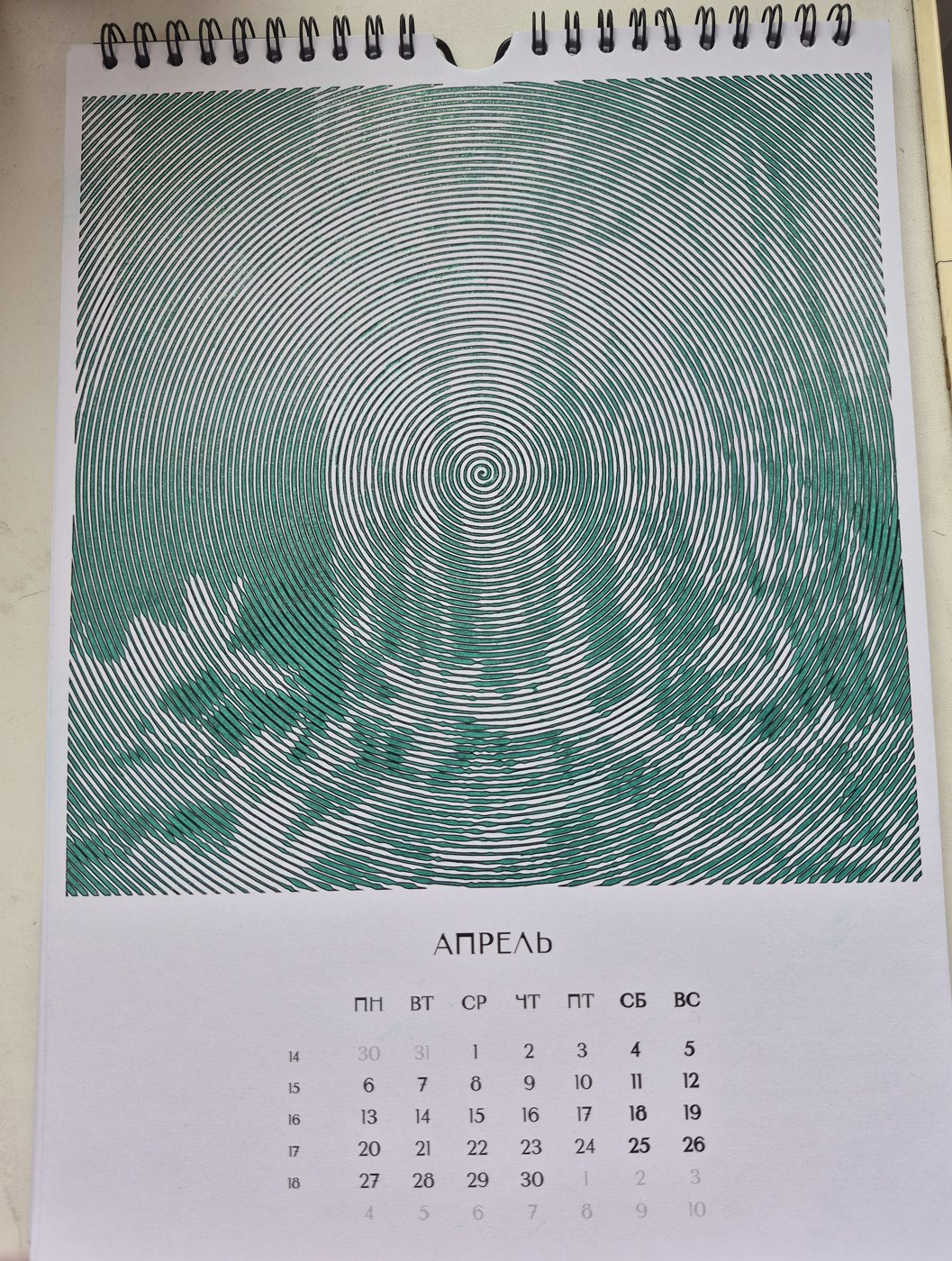 Работа от Валентина