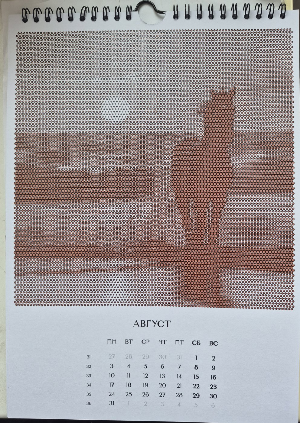 Работа от Валентина