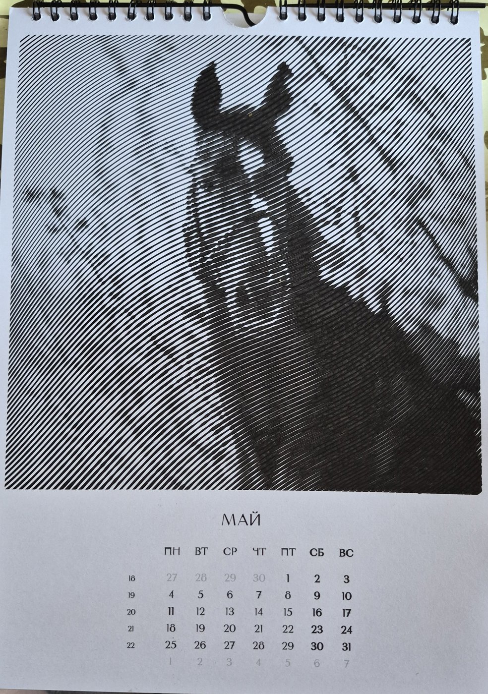 Работа от Валентина