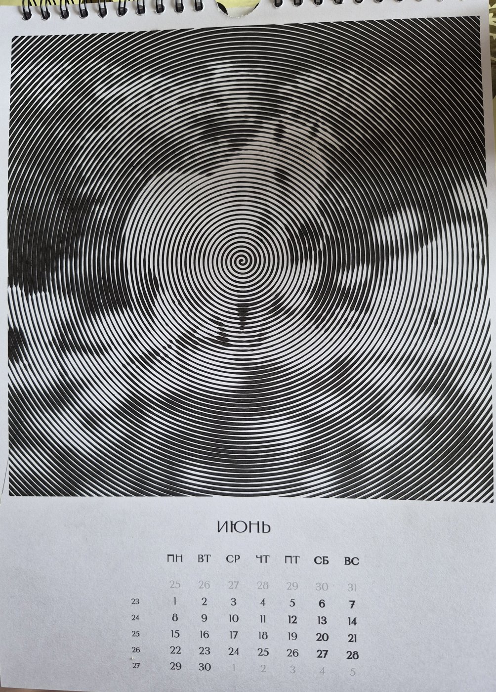 Работа от Валентина