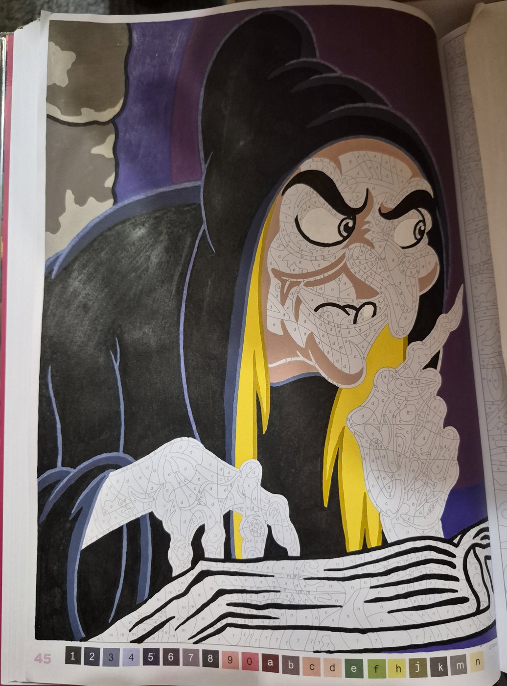 Работа от Валентина (1/2)