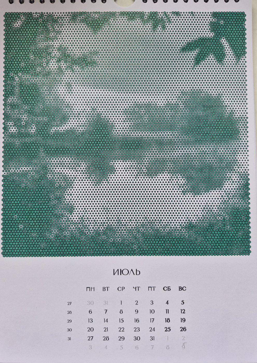 Работа от Валентина