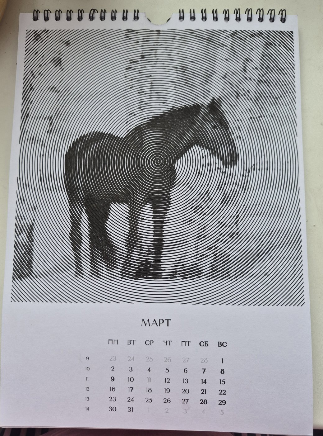 Работа от Валентина