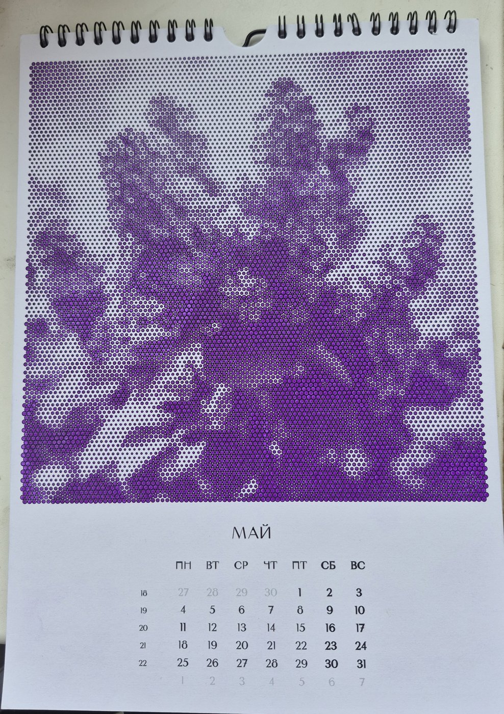 Работа от Валентина