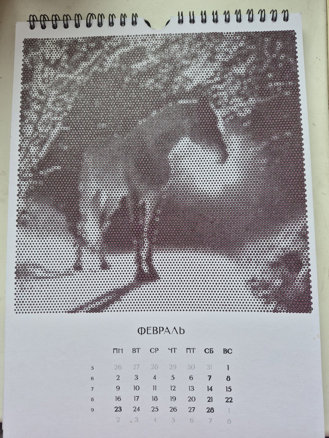 Работа от Валентина