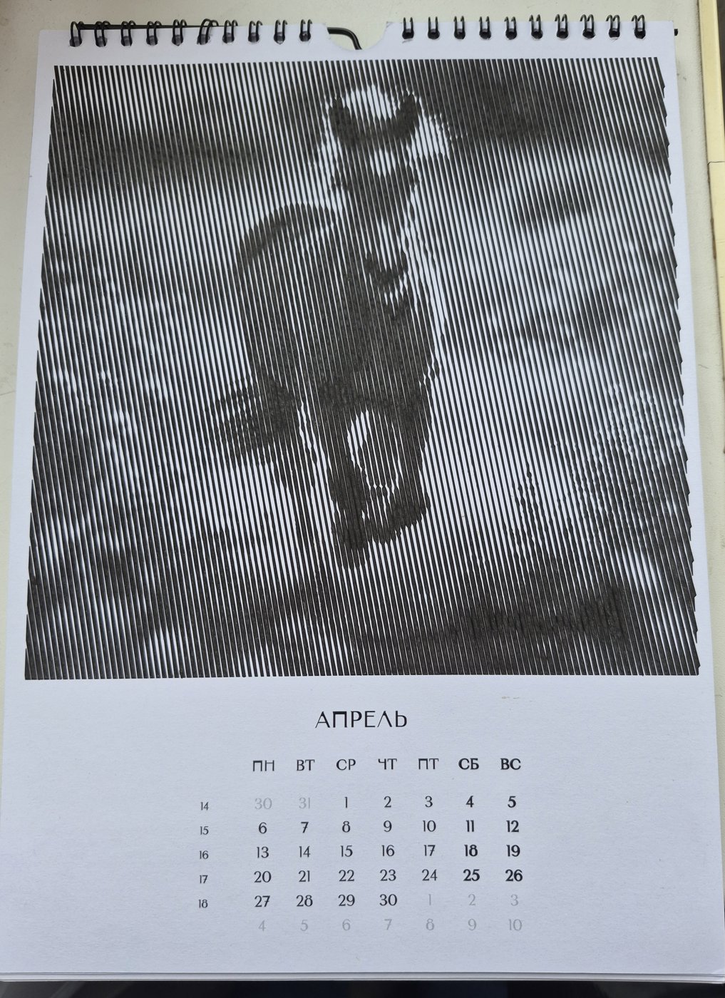 Работа от Валентина