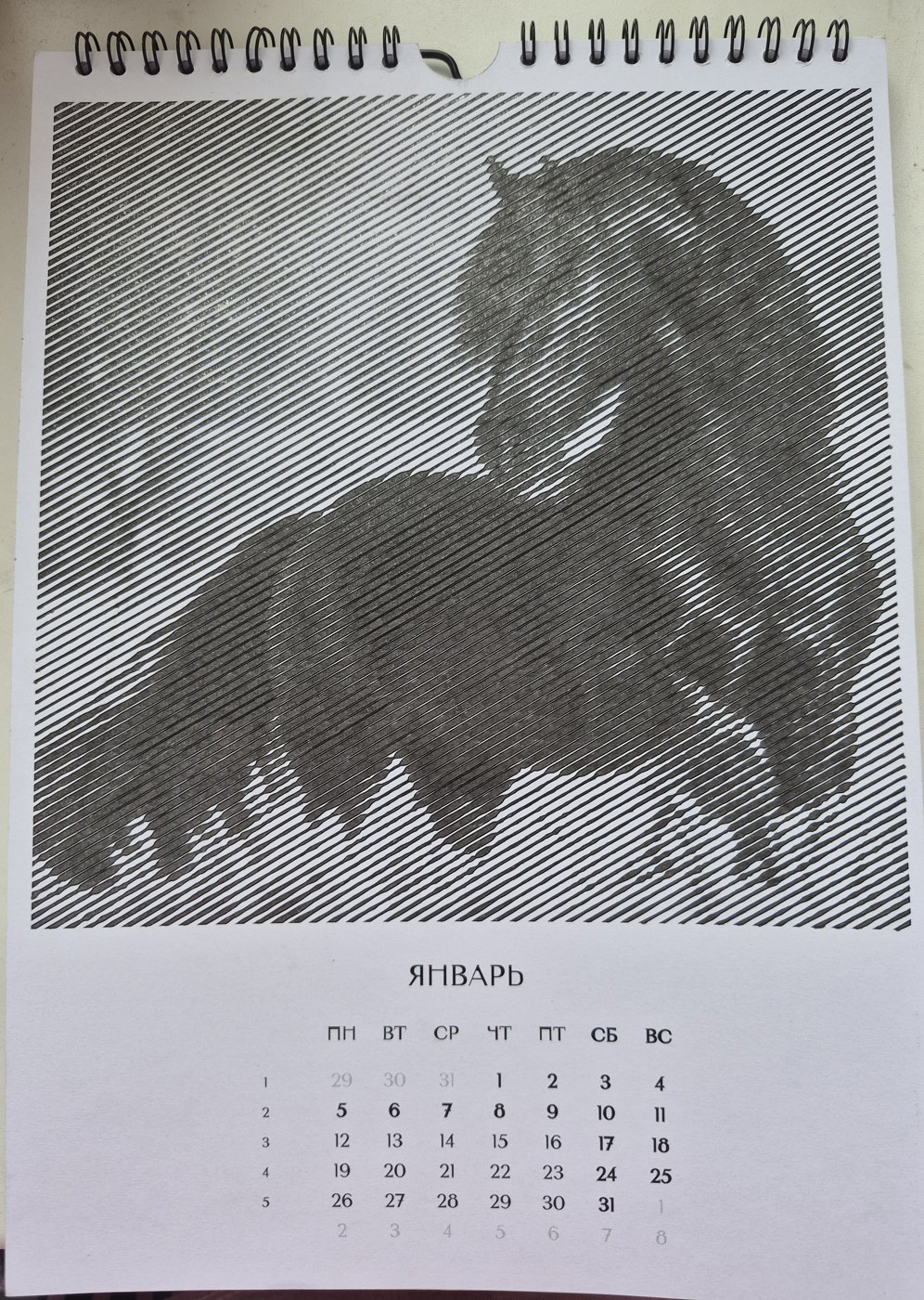 Работа от Валентина