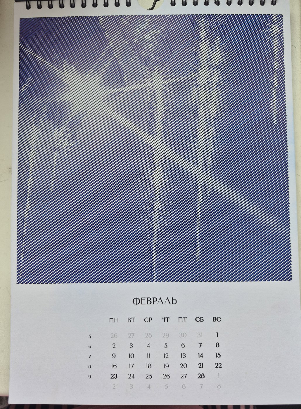 Работа от Валентина