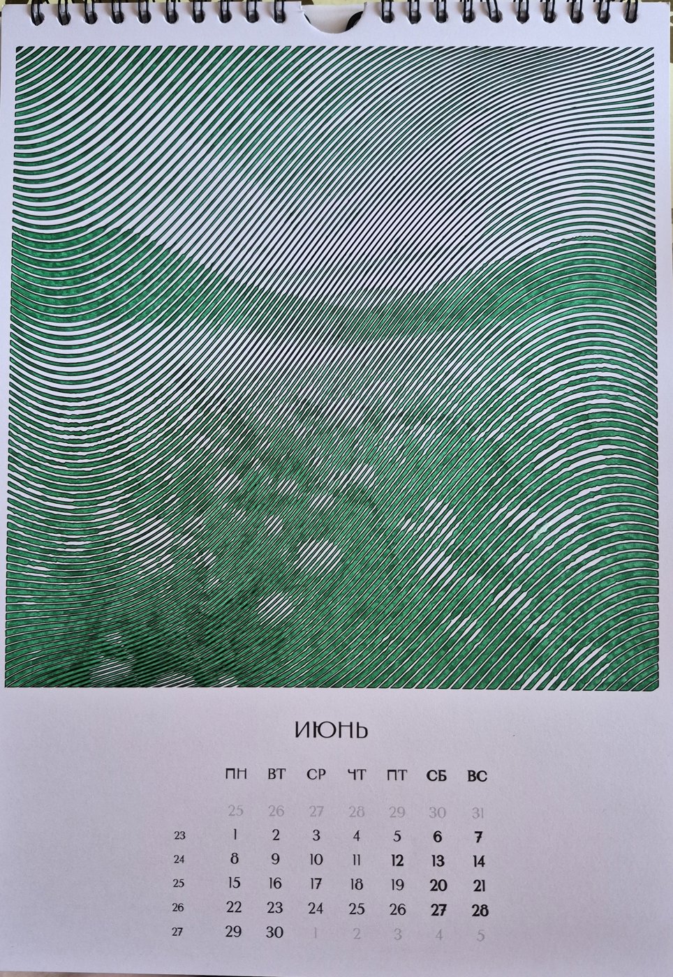 Работа от Валентина