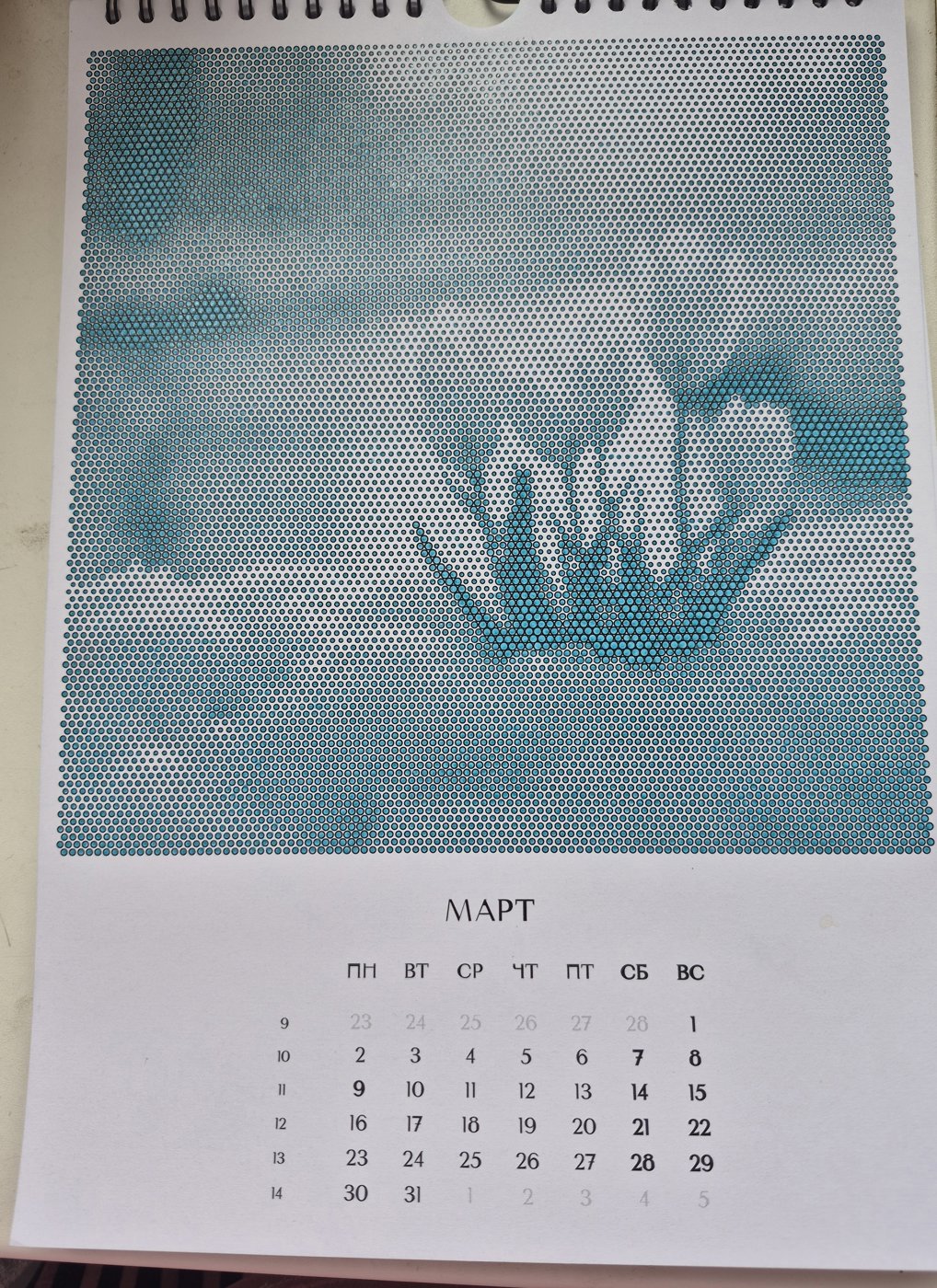 Работа от Валентина