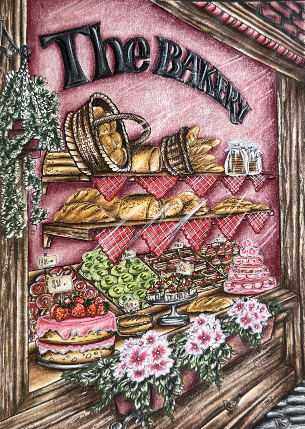 Работа от Катя Красит