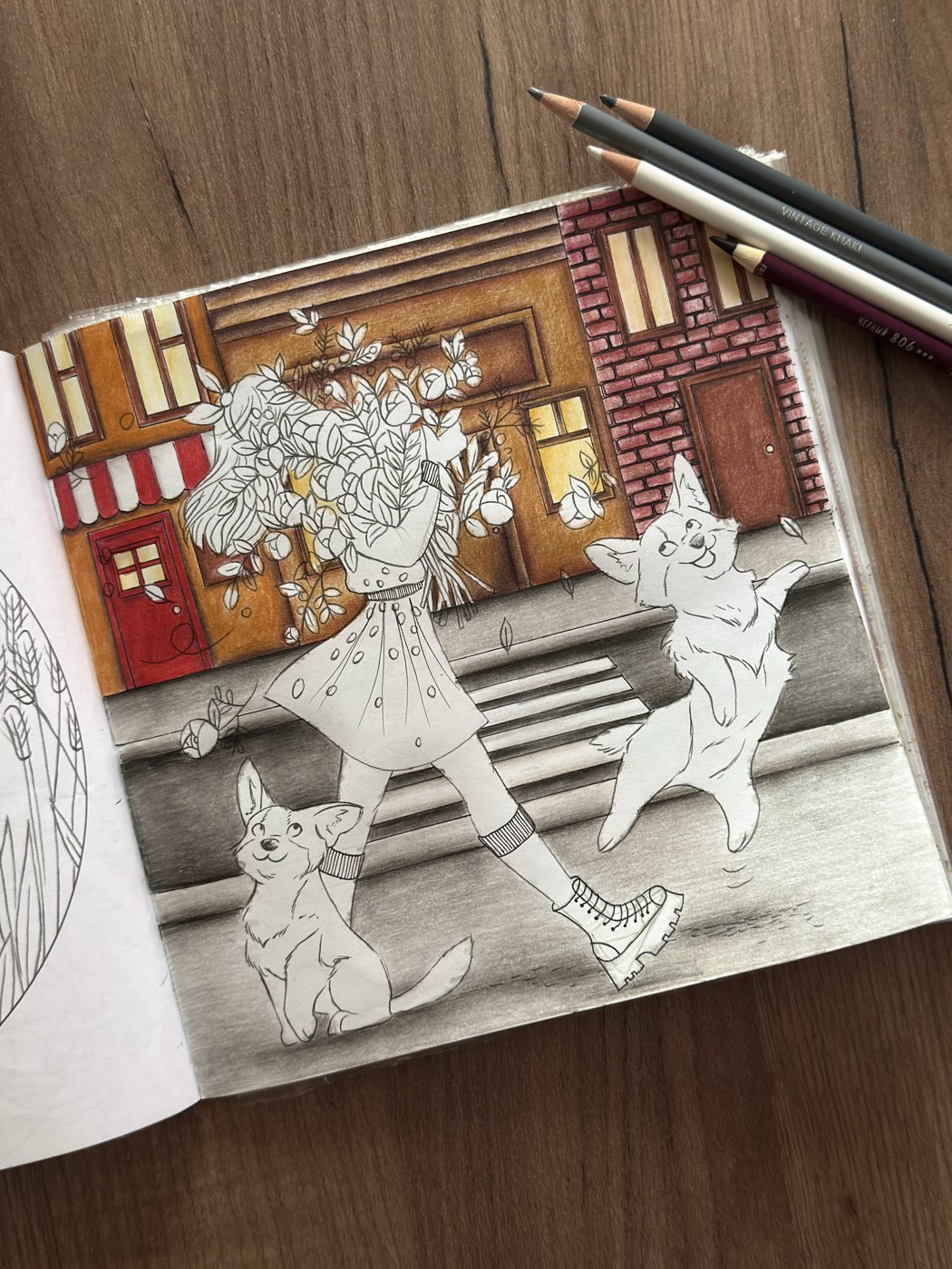 Работа от Катя Красит (3/3)