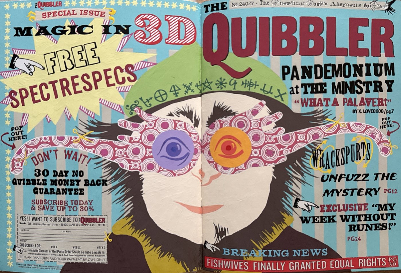 Работа от Катя Красит