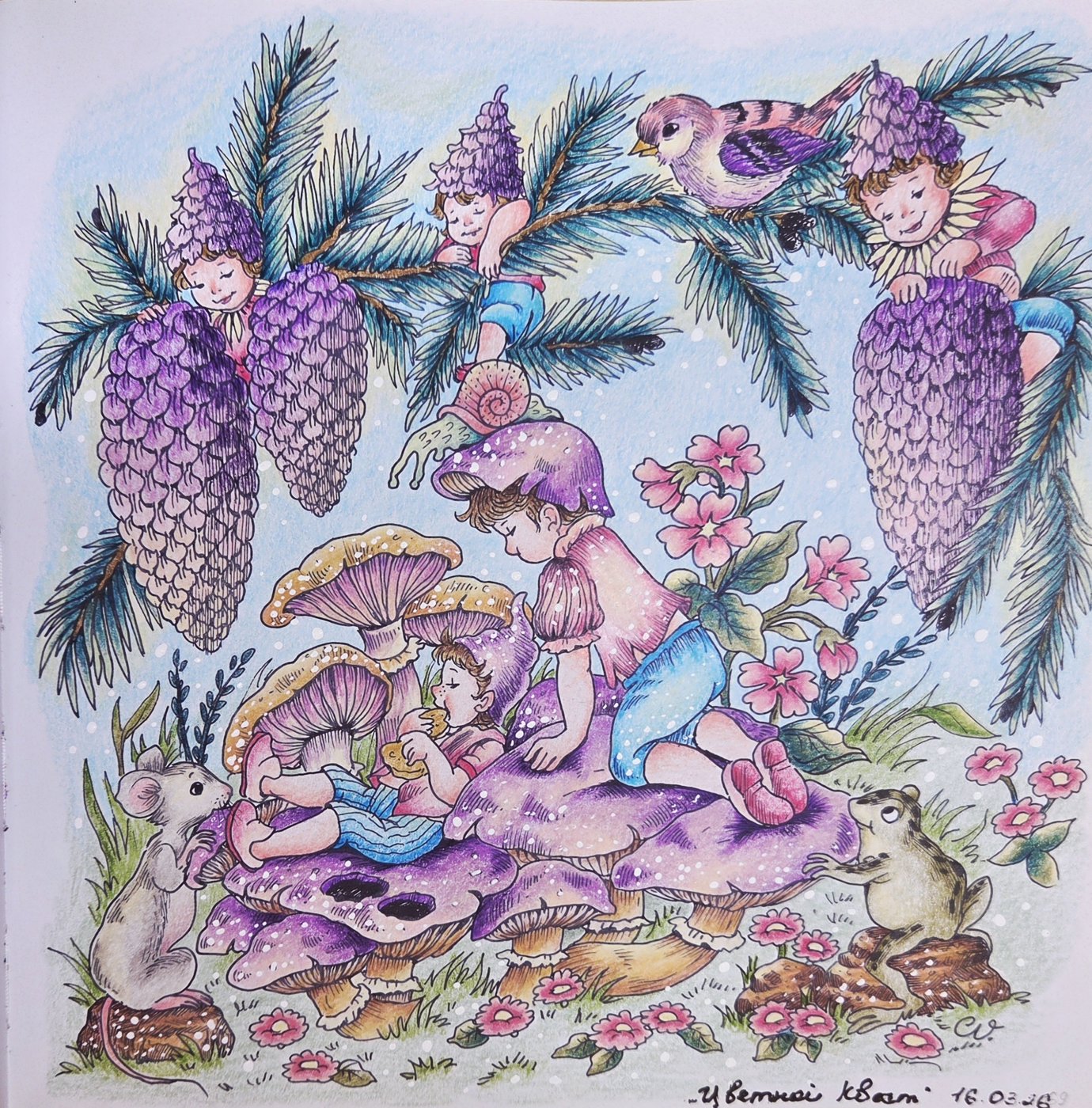 Работа от Яна