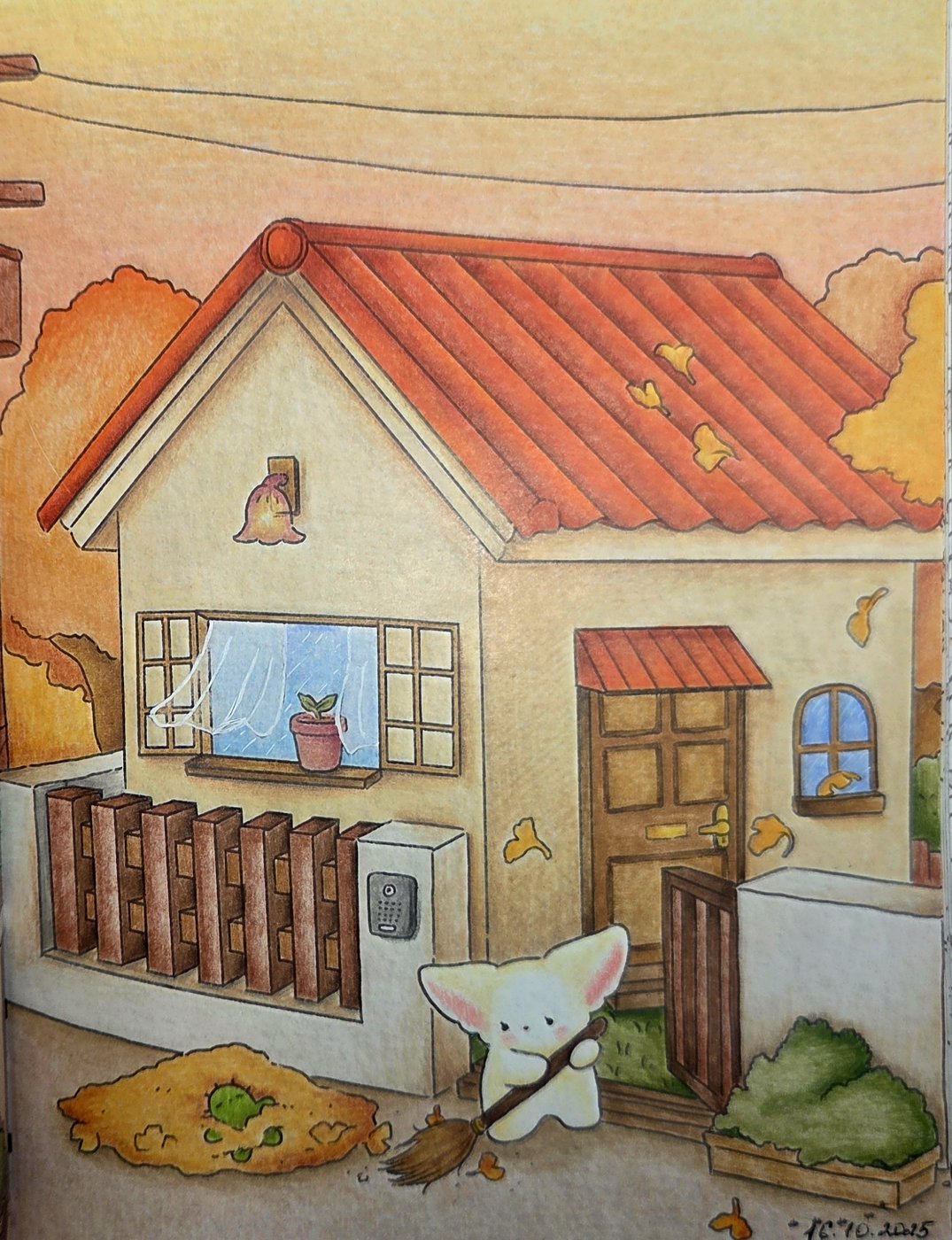 Работа от Яна