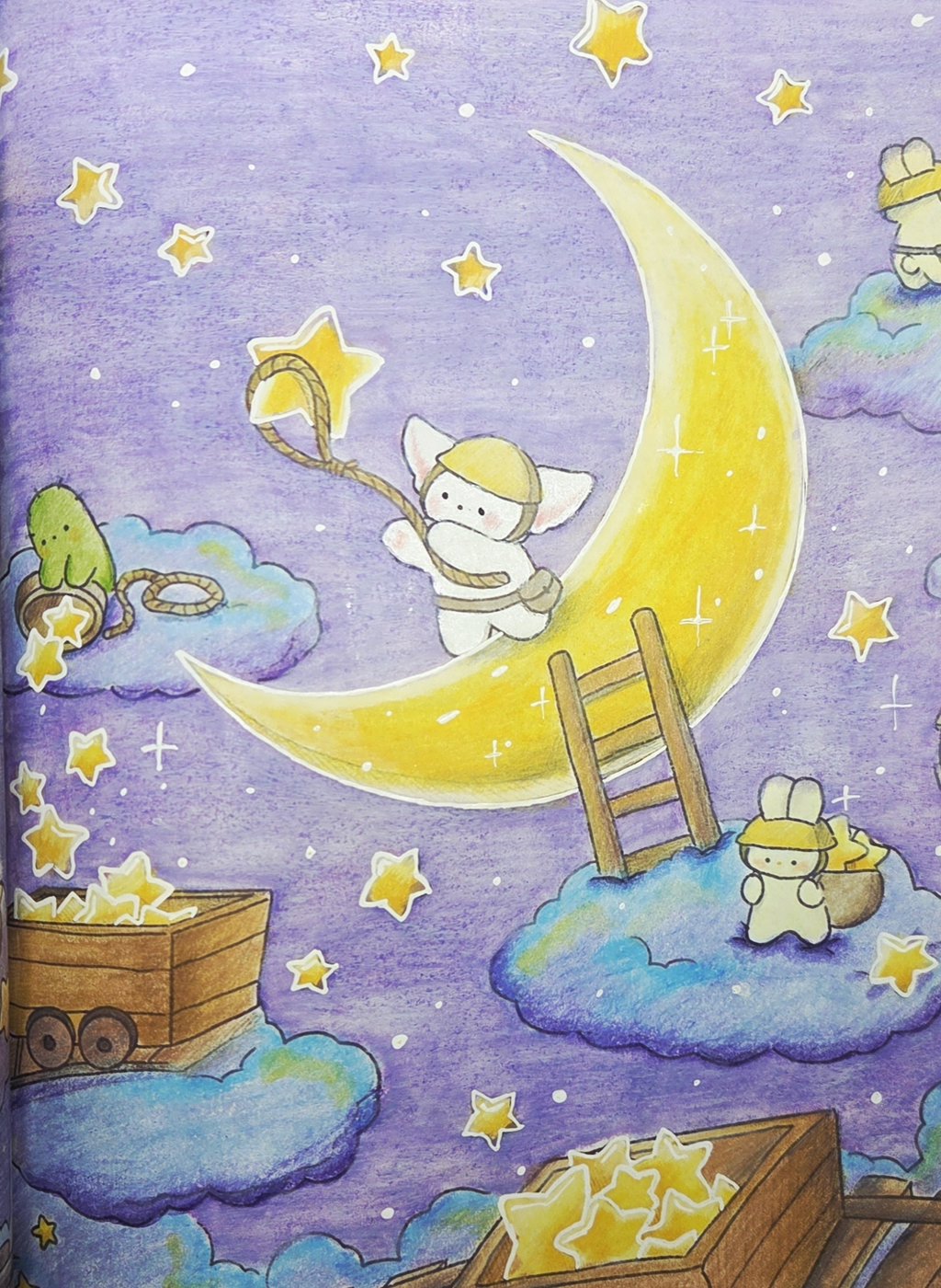 Работа от Яна