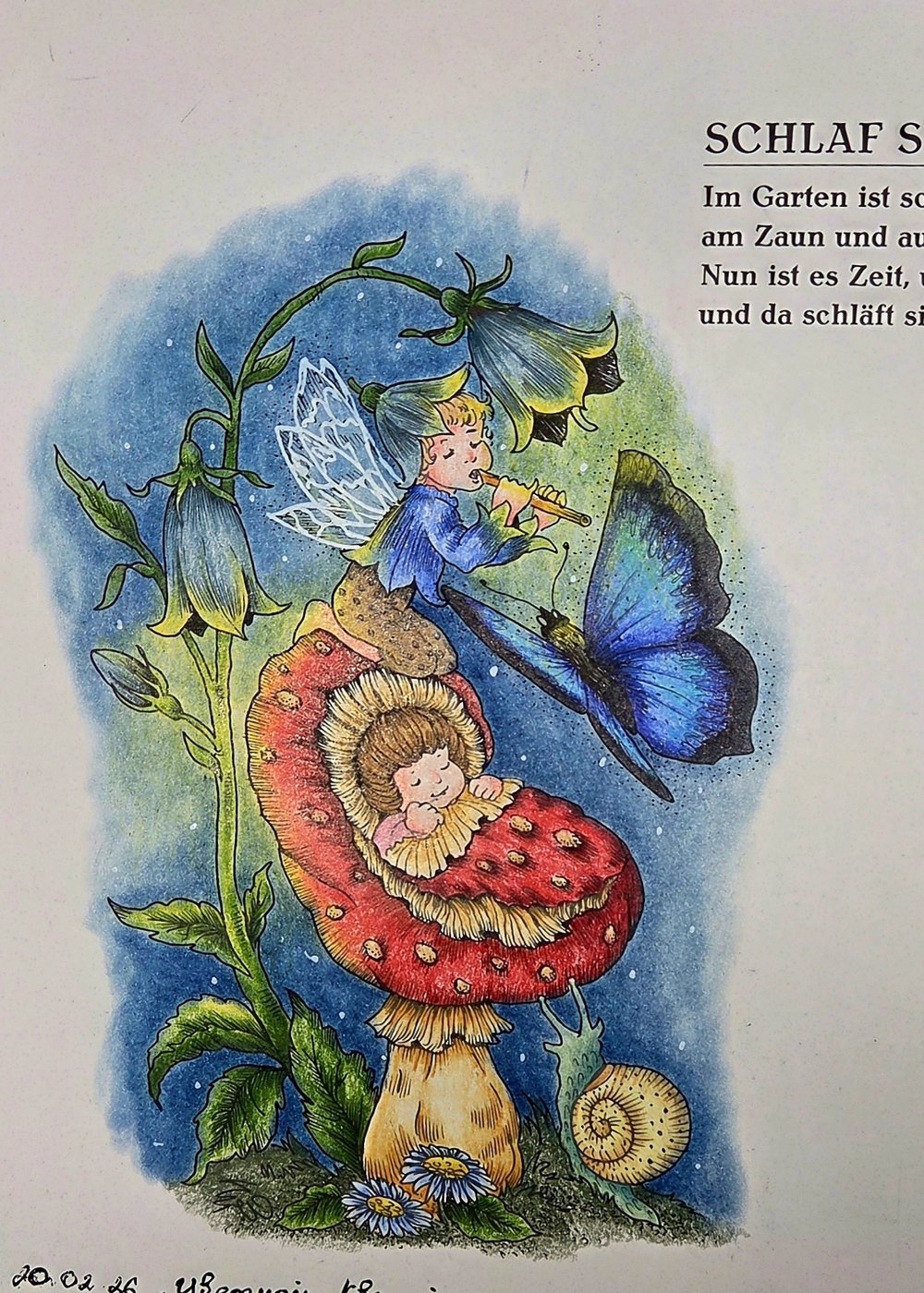 Работа от Яна