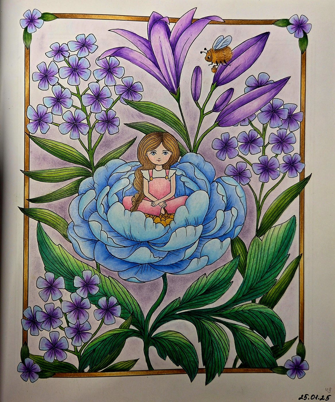 Работа от Яна