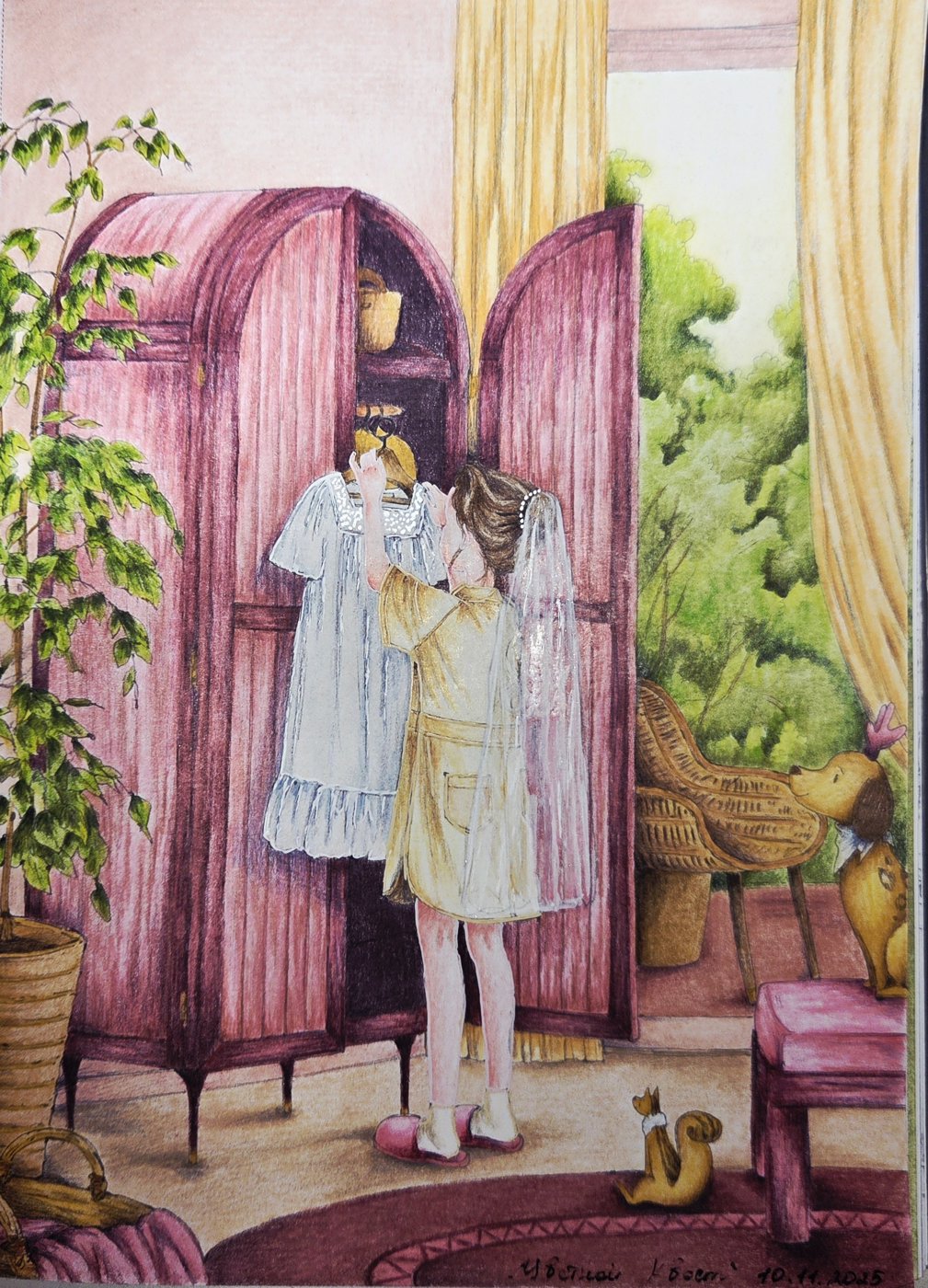 Работа от Яна