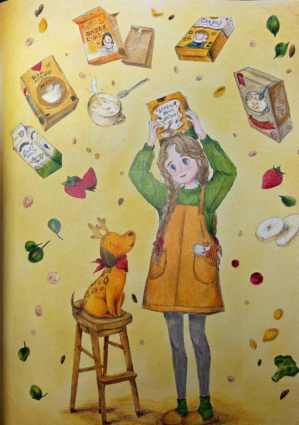 Работа от Яна