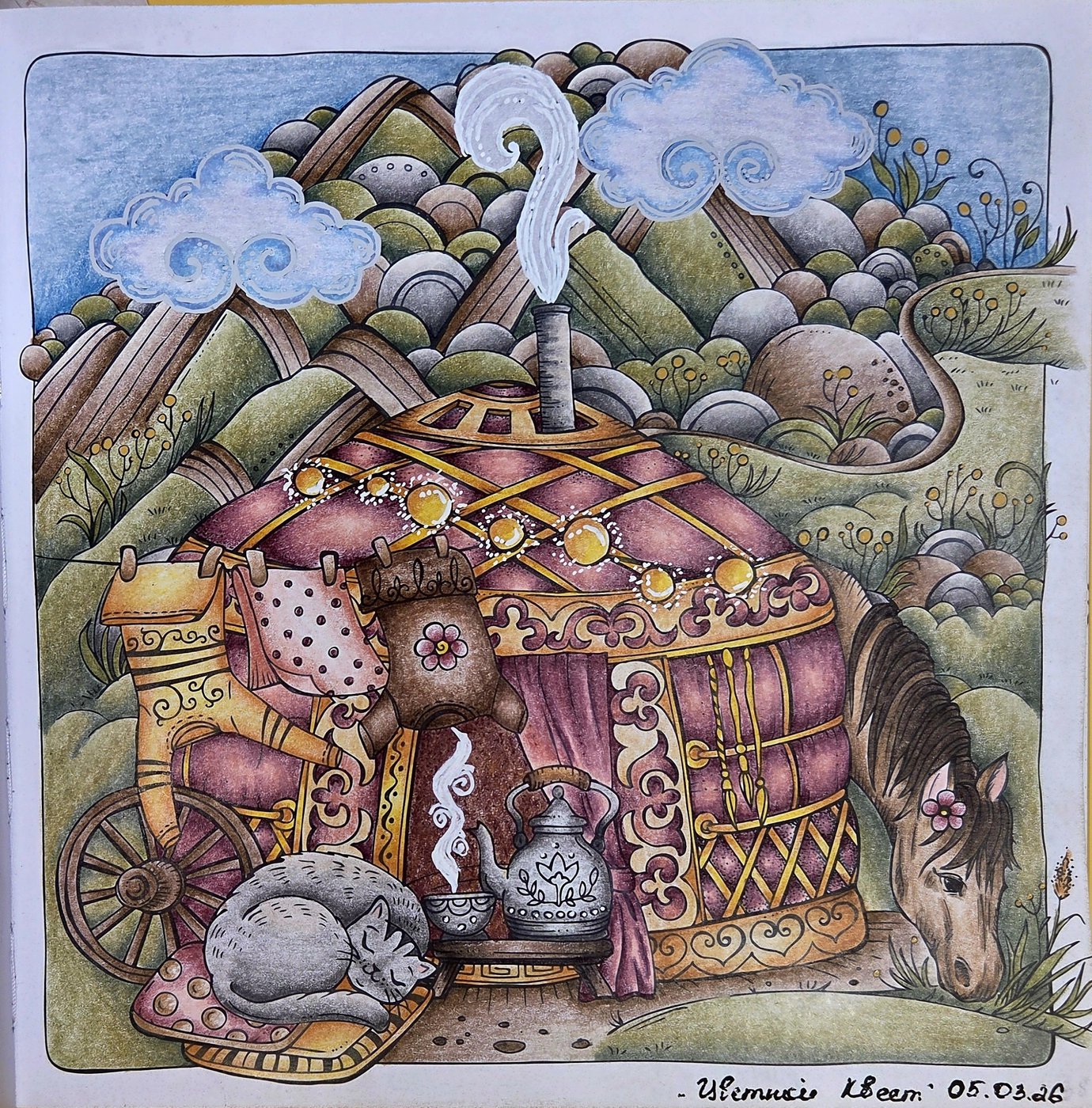 Работа от Яна