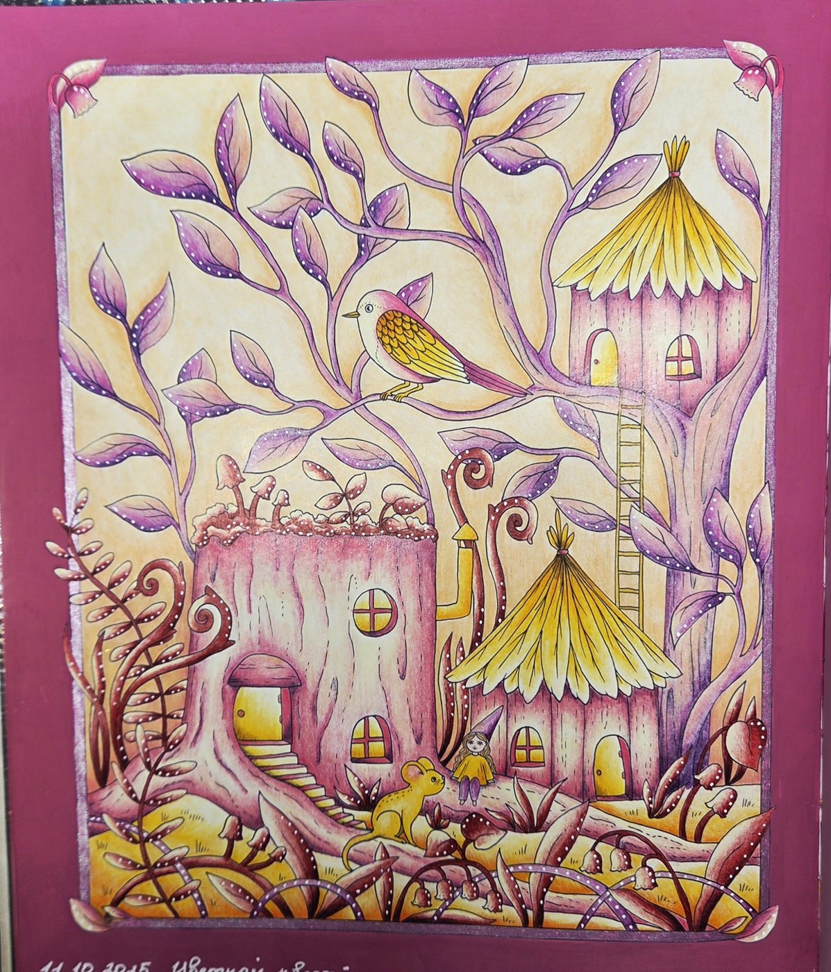 Работа от Яна