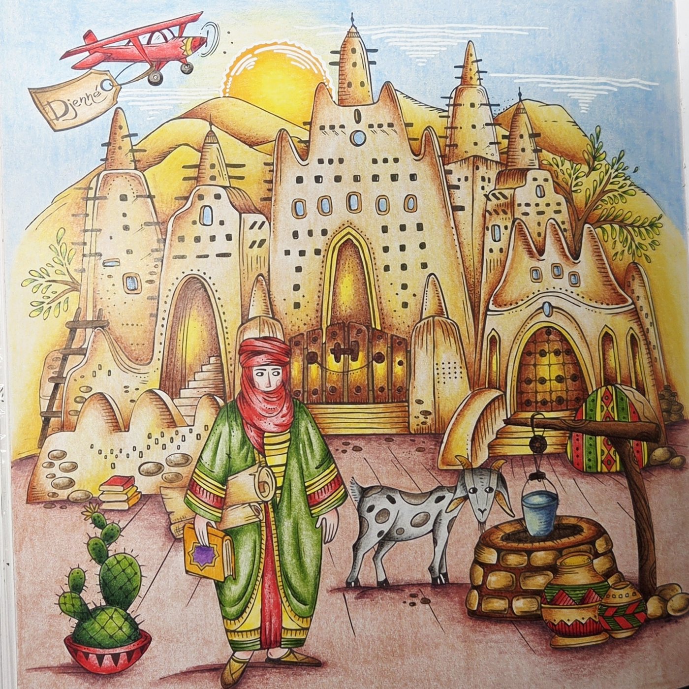 Работа от Яна