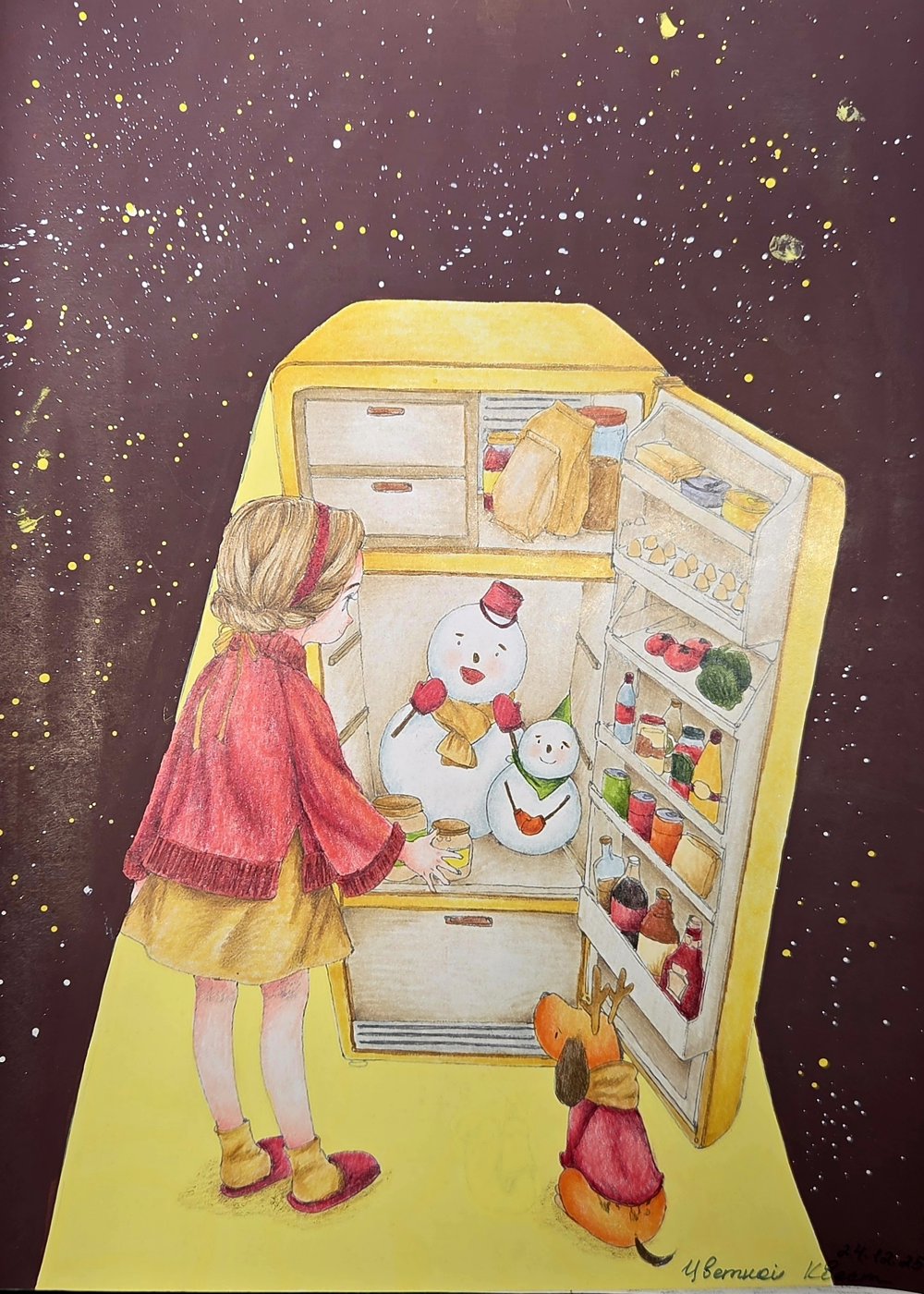 Работа от Яна