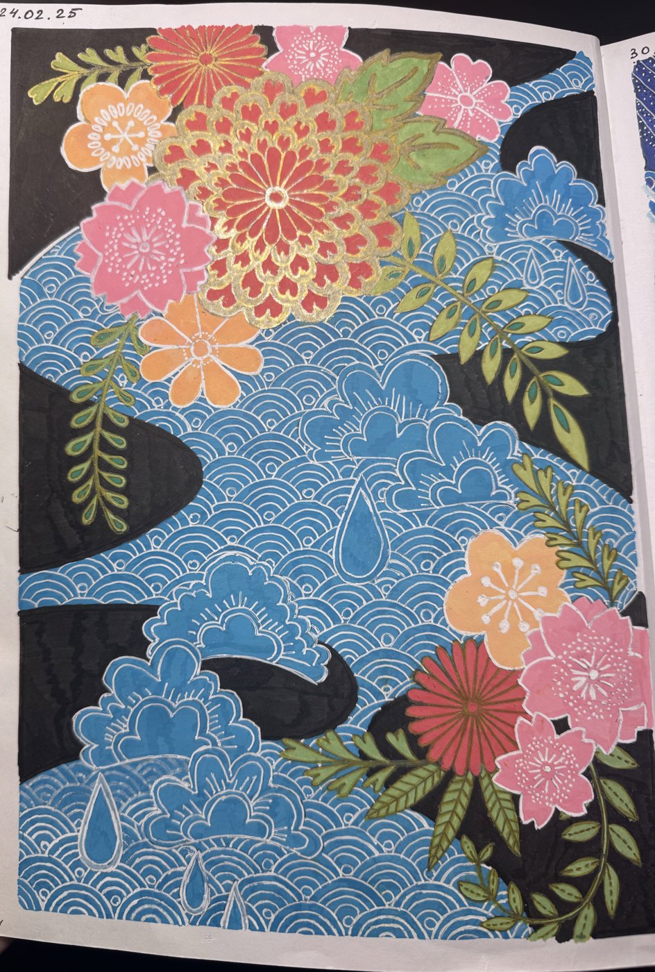 Работа от Avagats