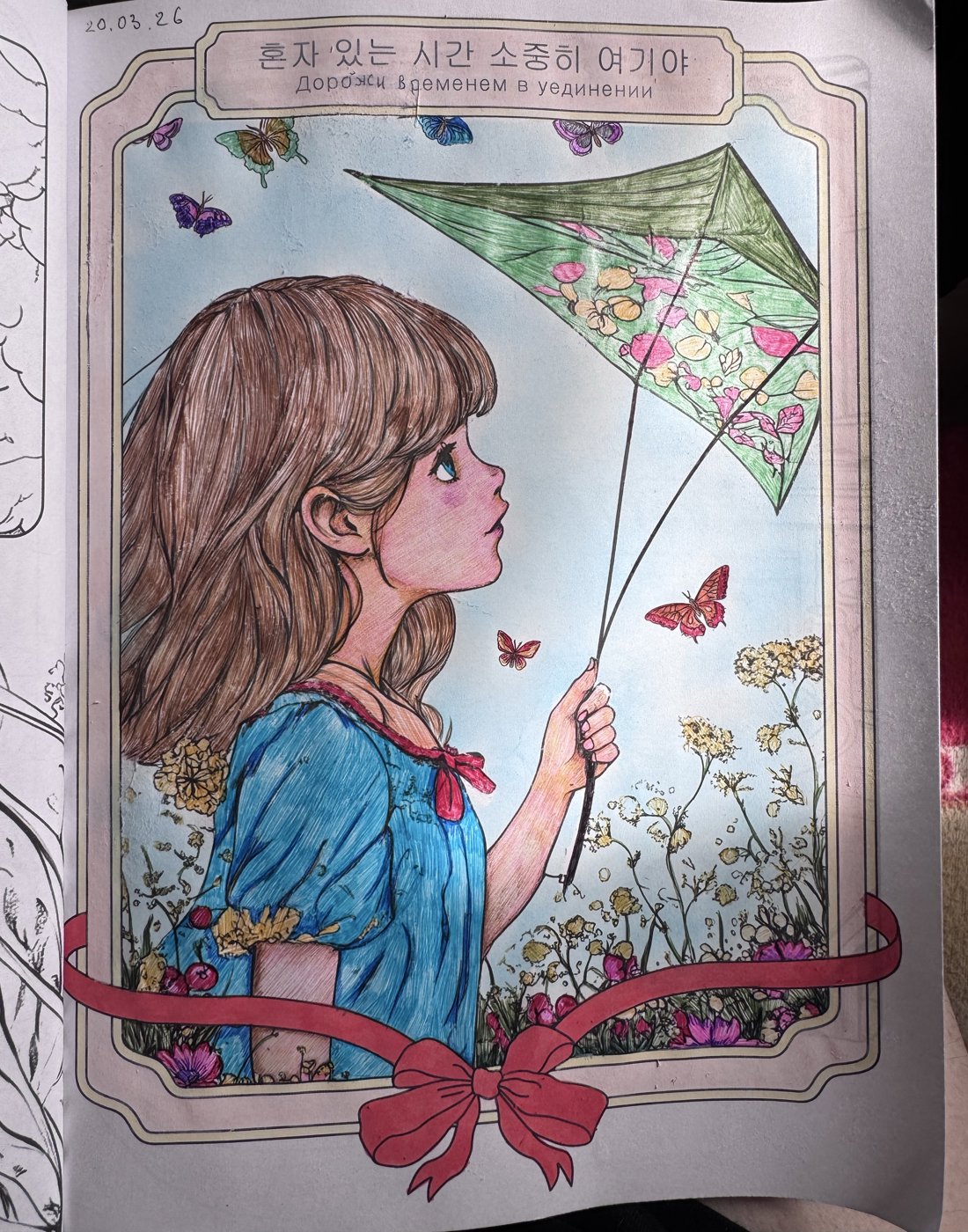 Работа от Avagats