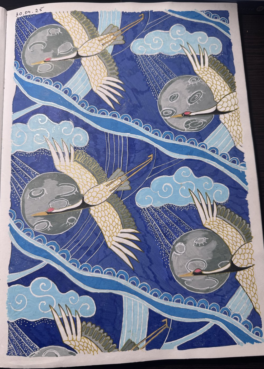 Работа от Avagats