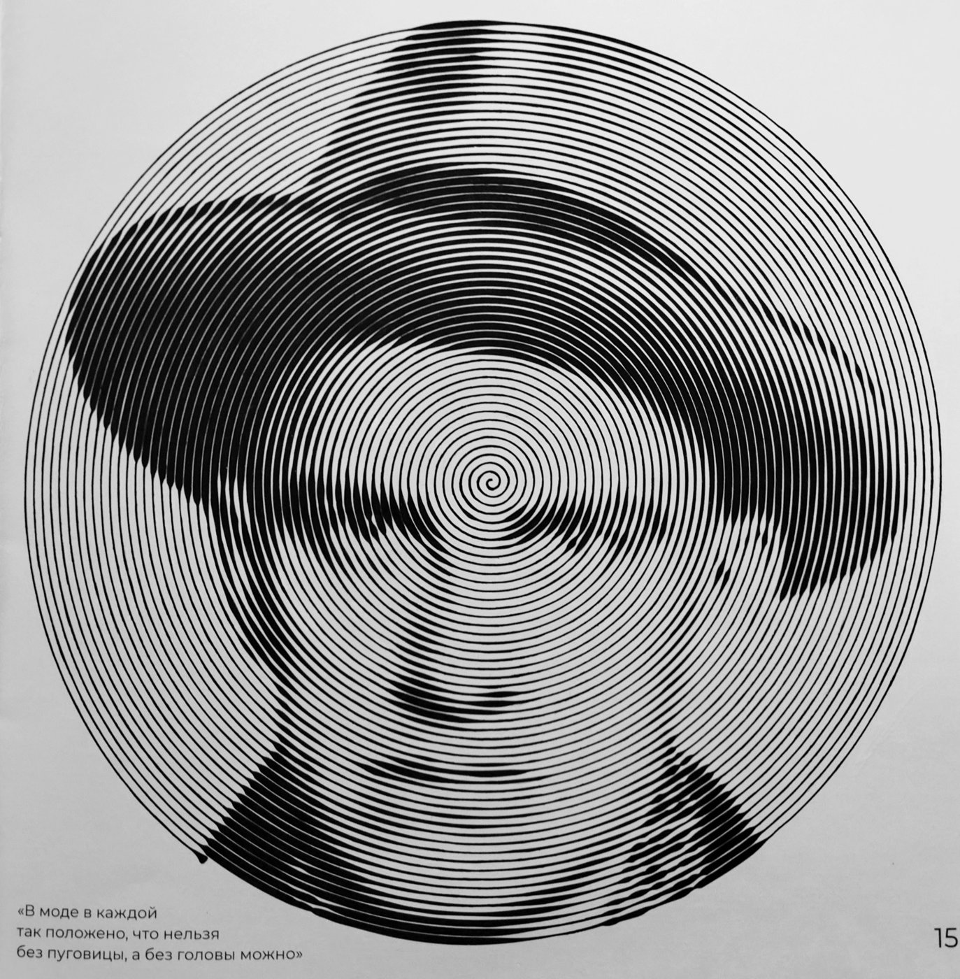 В.В. Маяковский от vale-tina