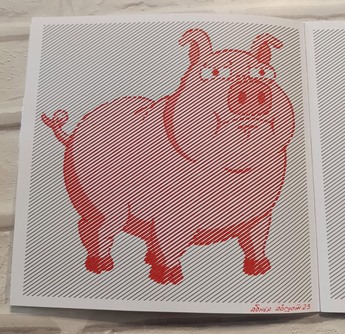 Работа от Elvira