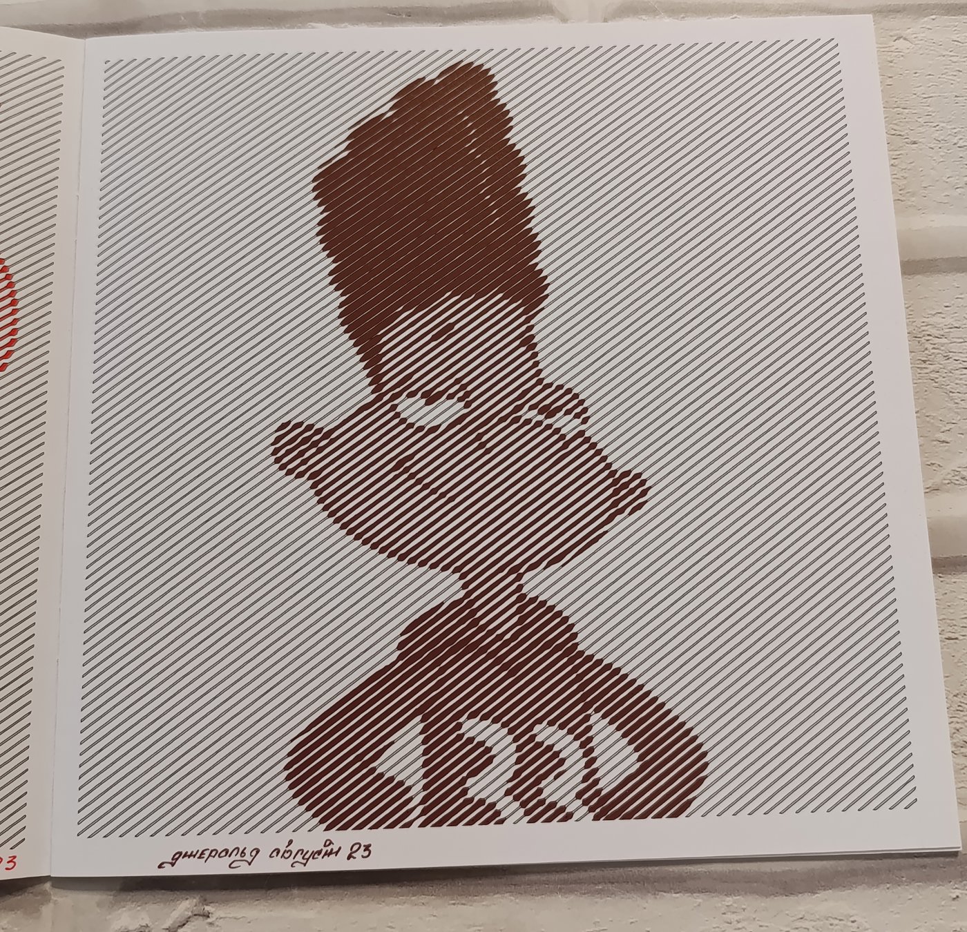 Работа от Elvira