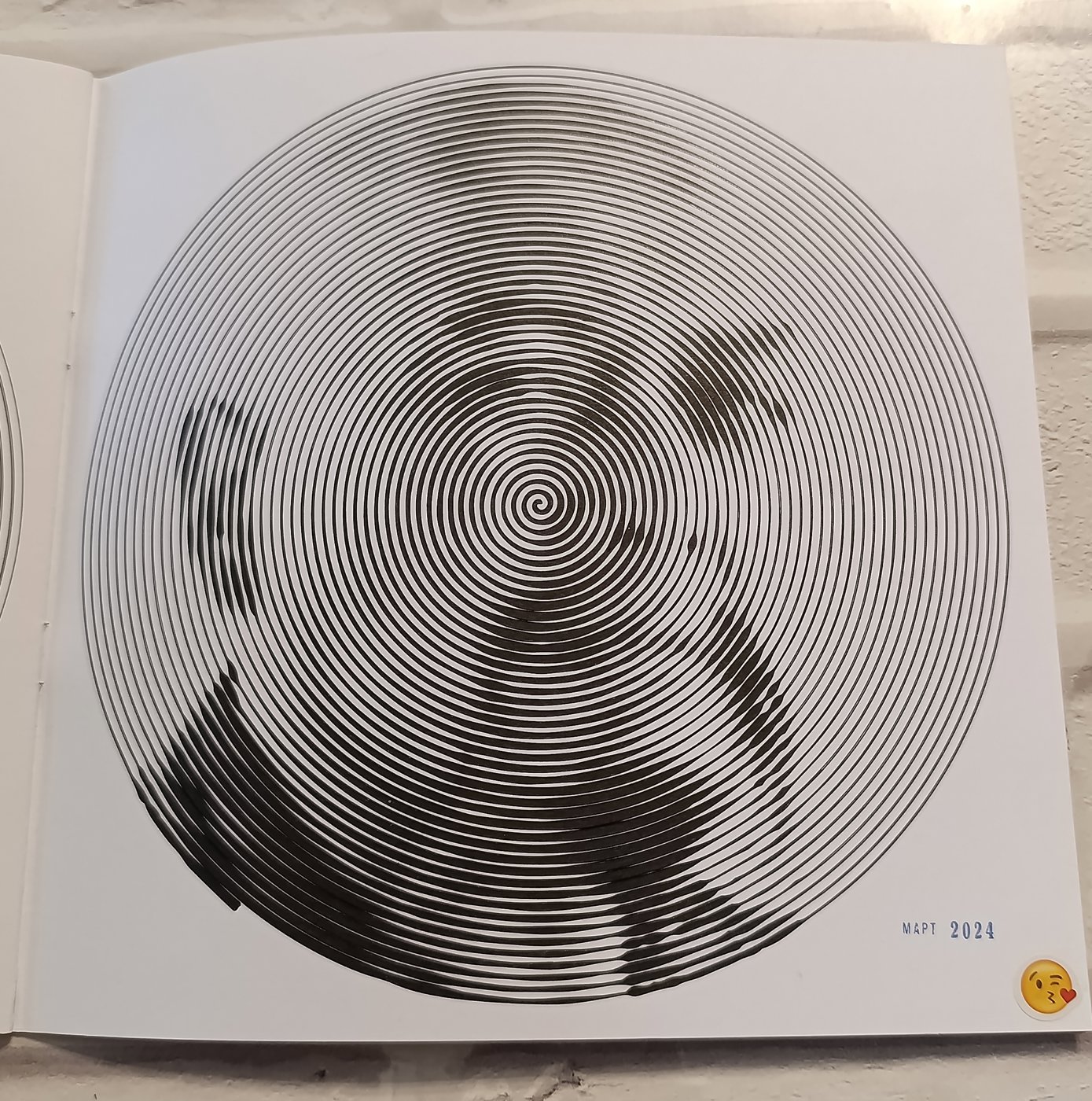 Работа от Elvira