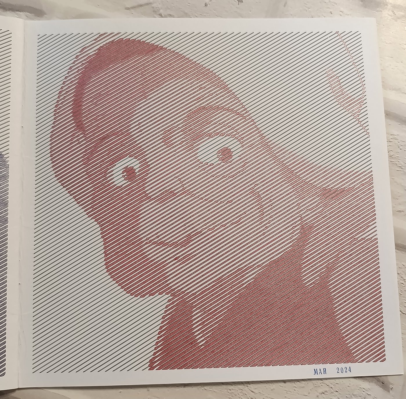 Работа от Elvira