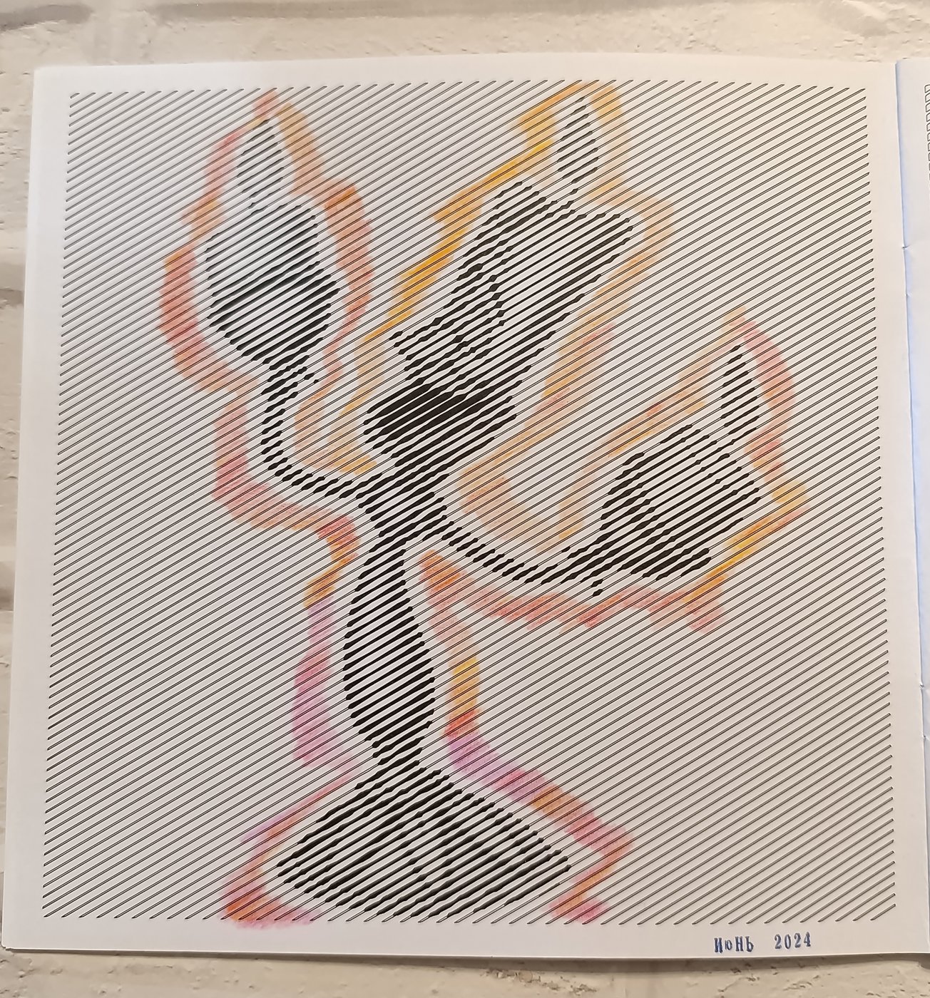 Работа от Elvira