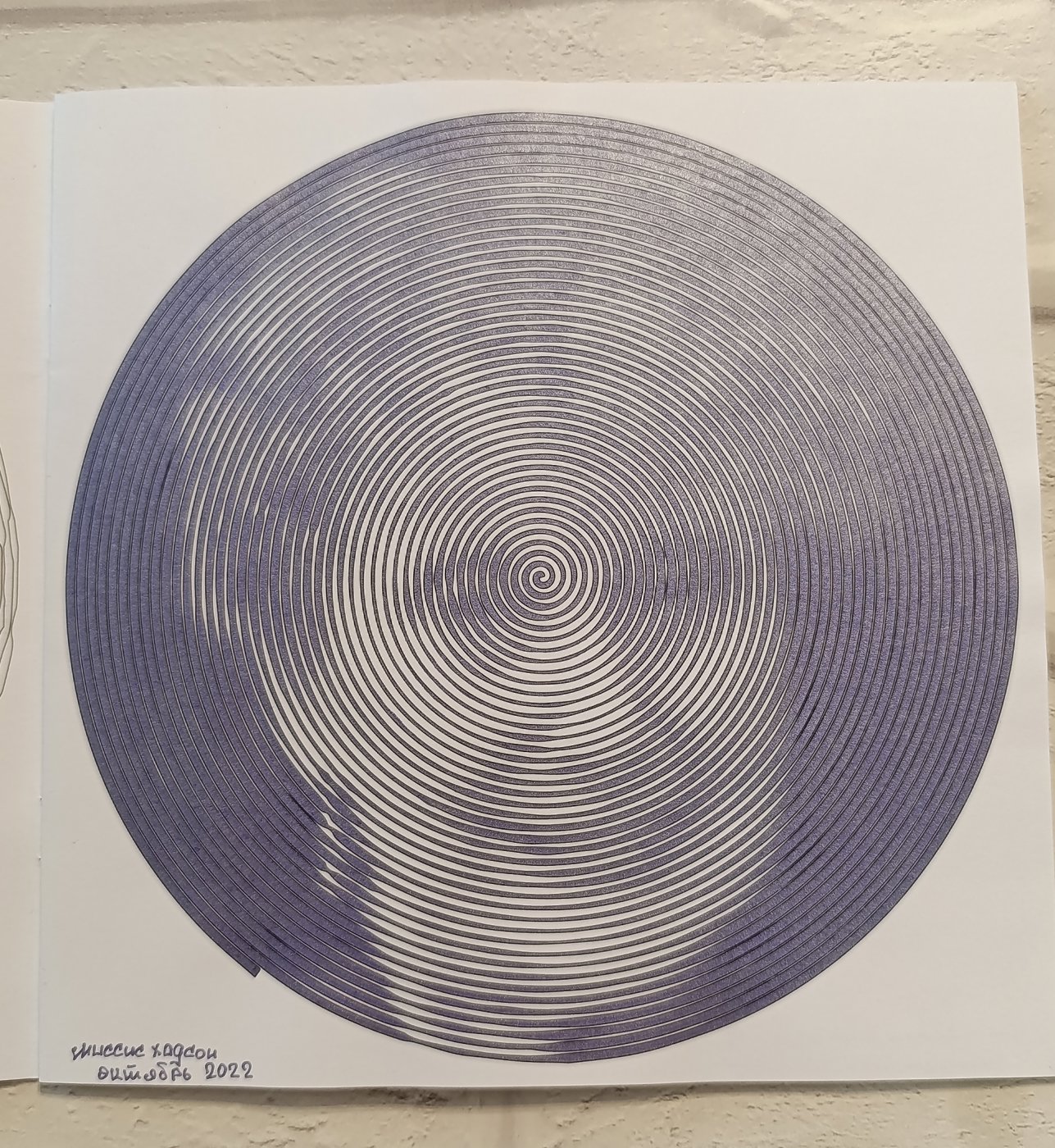 Работа от Elvira