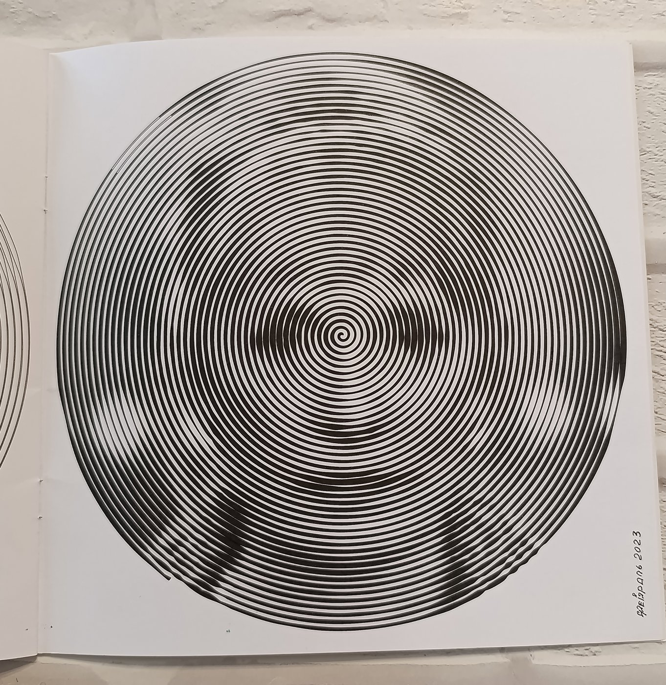 Работа от Elvira