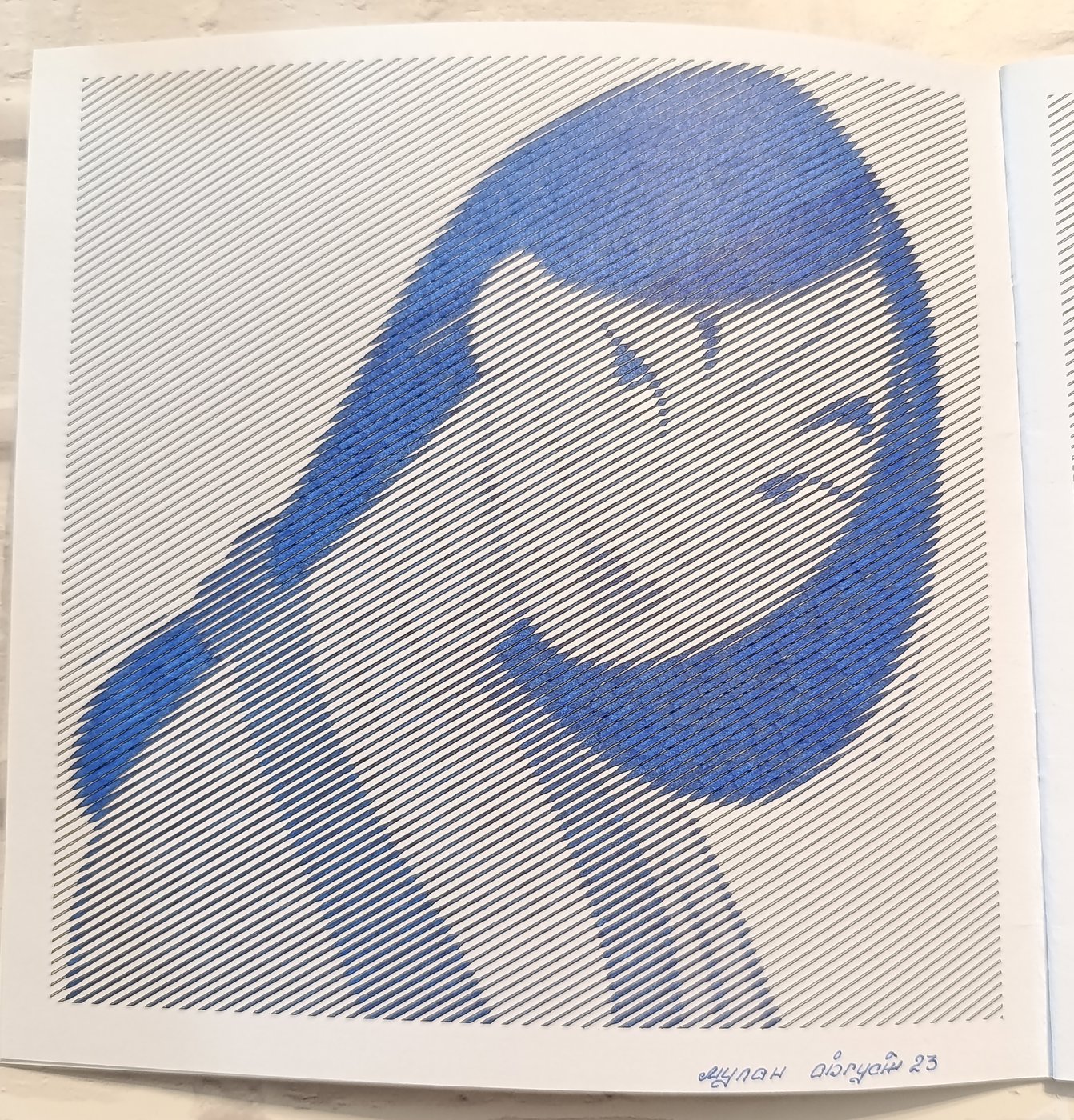 Работа от Elvira