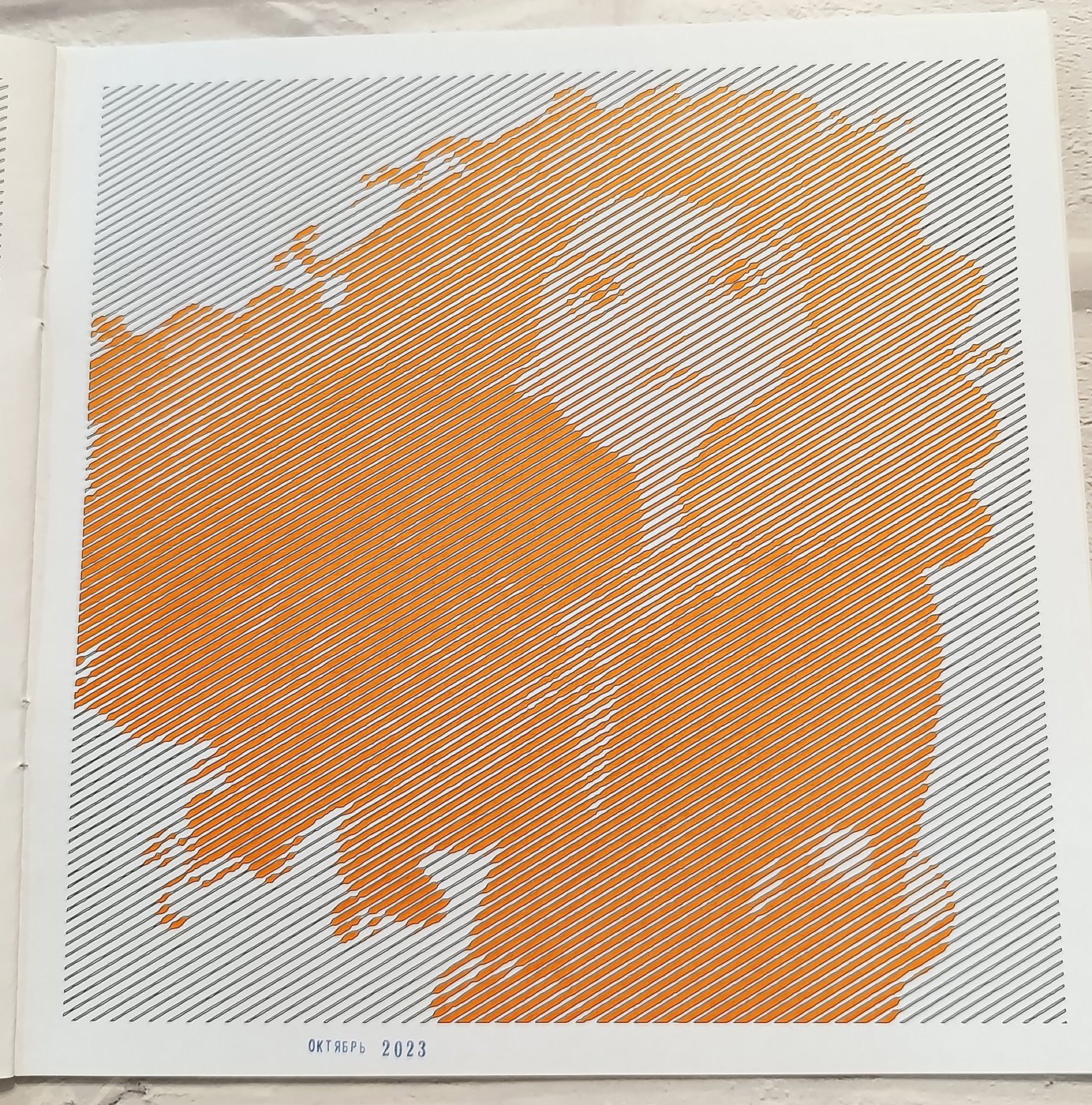 Работа от Elvira