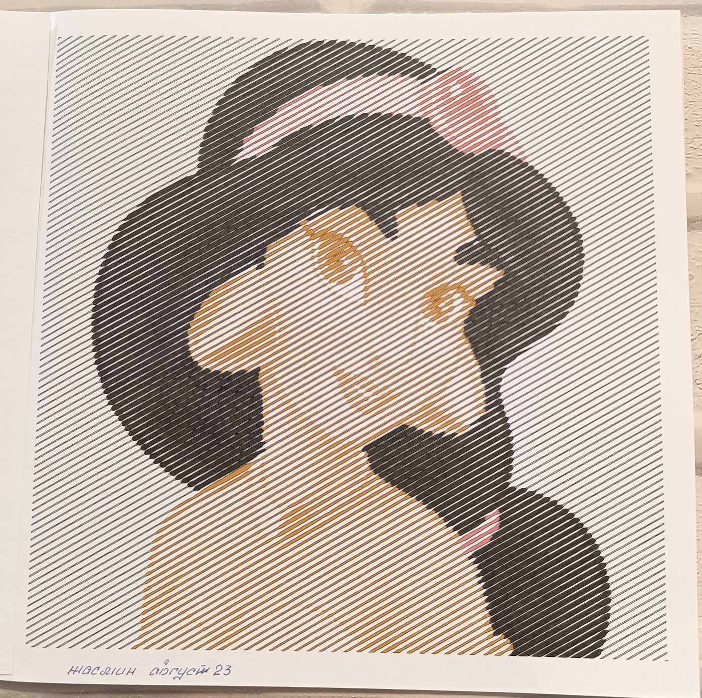 Работа от Elvira