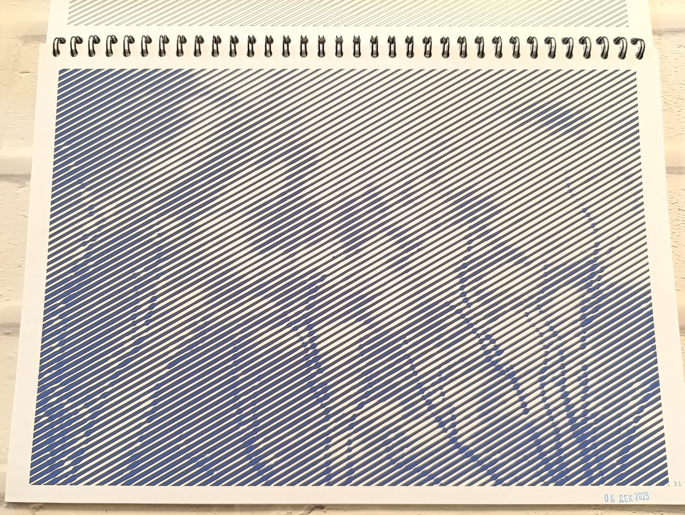 Работа от Elvira