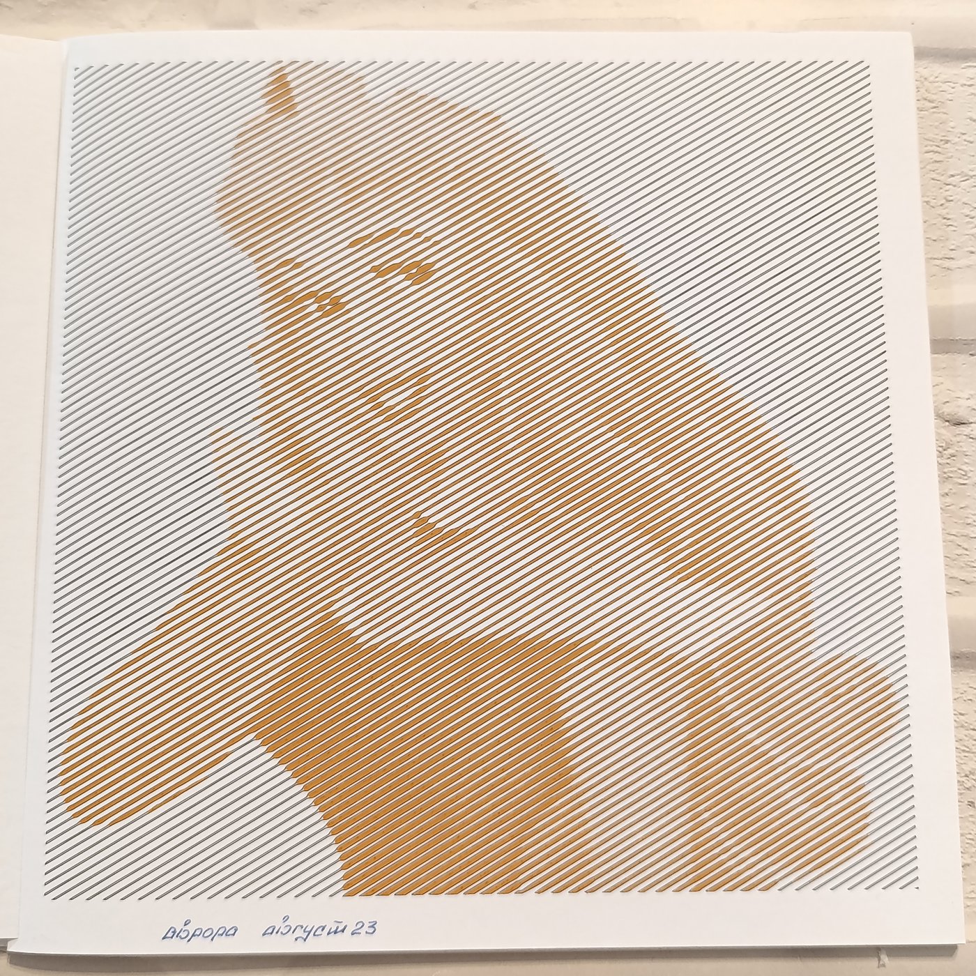 Работа от Elvira