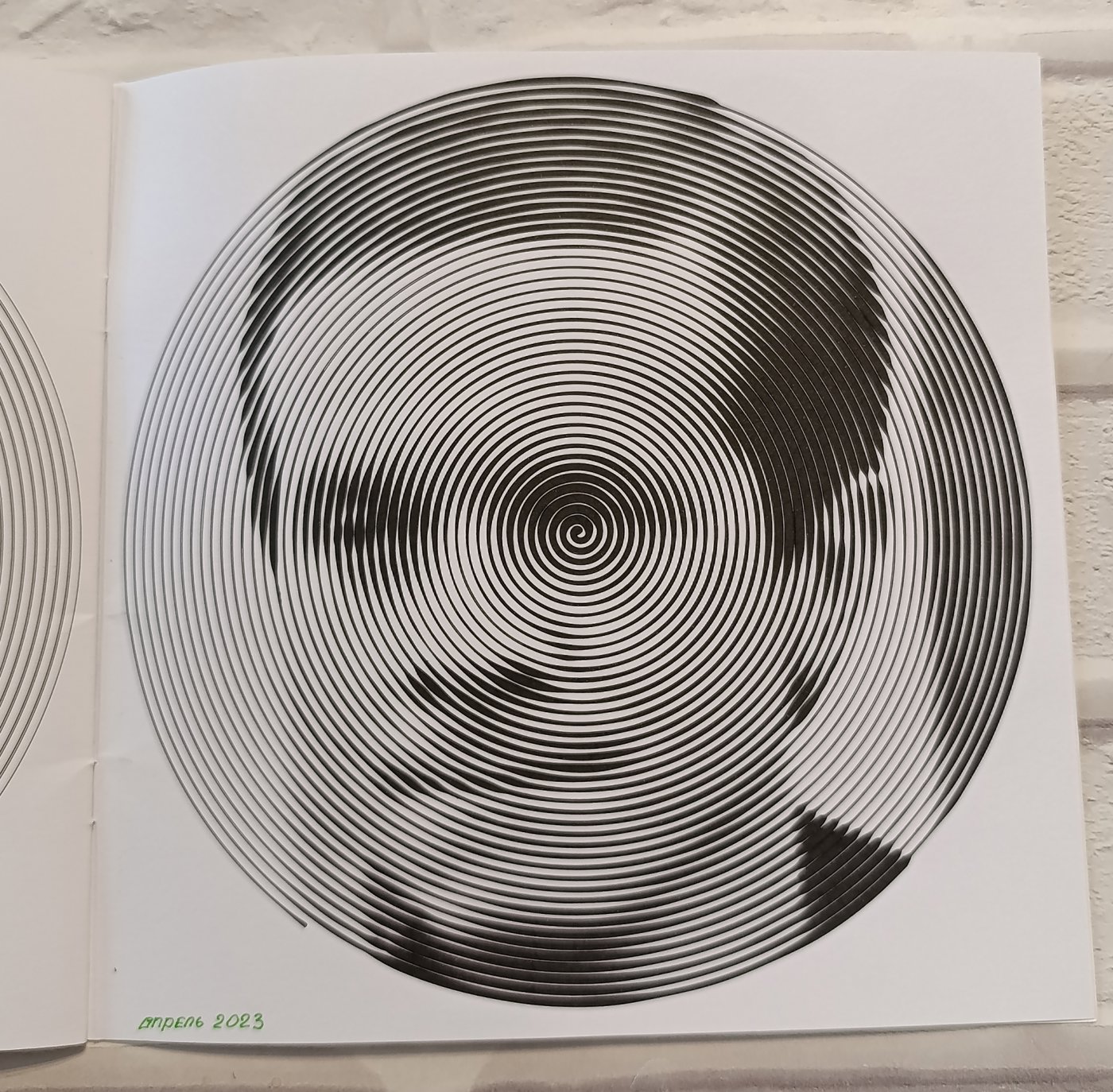 Работа от Elvira