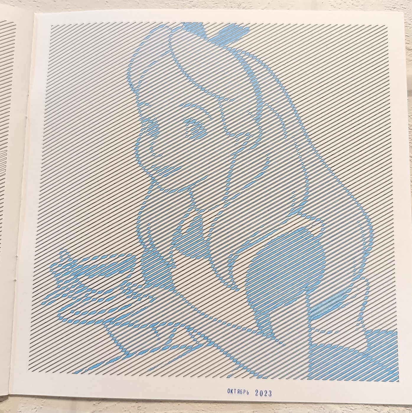 Работа от Elvira