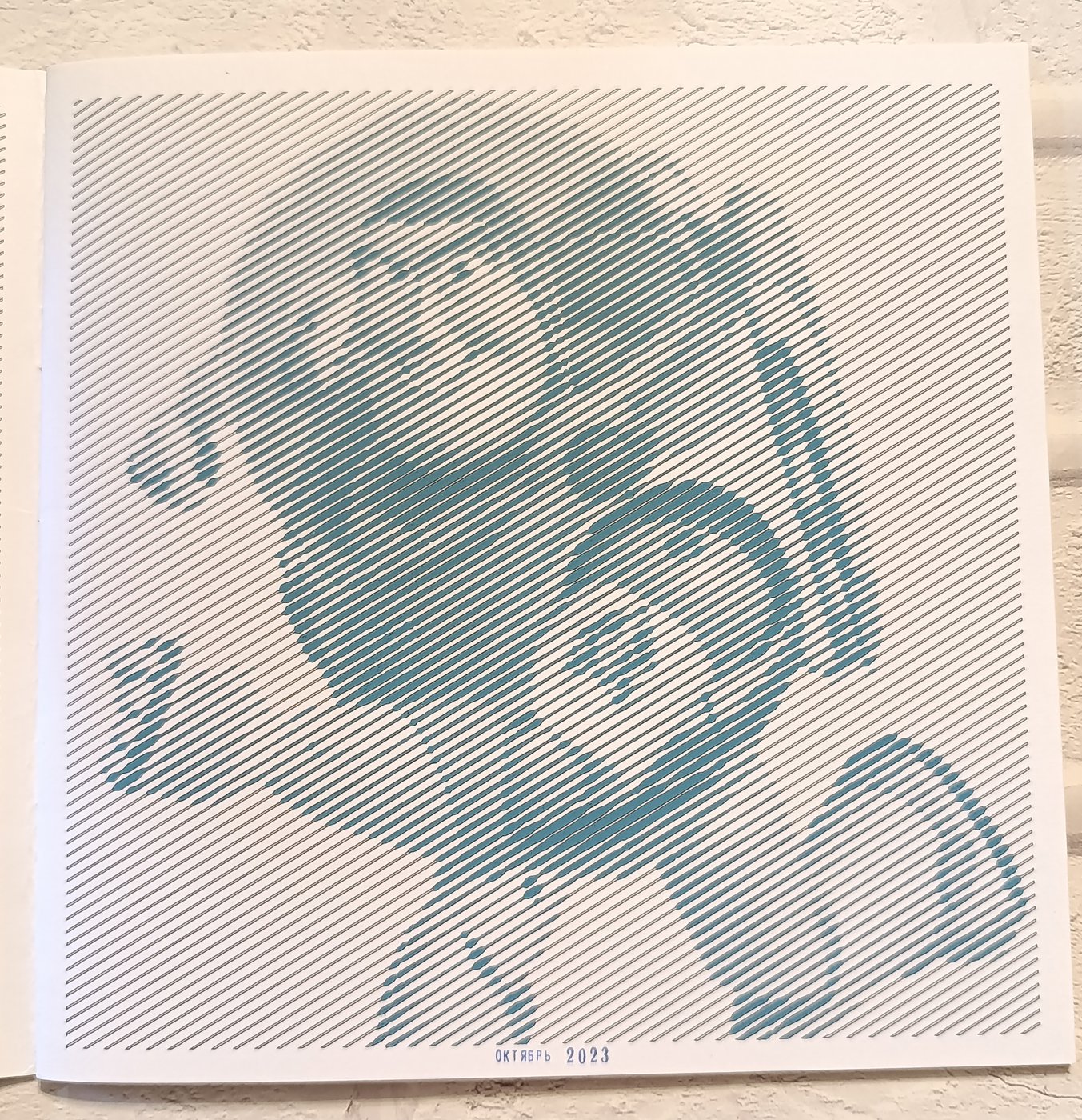 Работа от Elvira